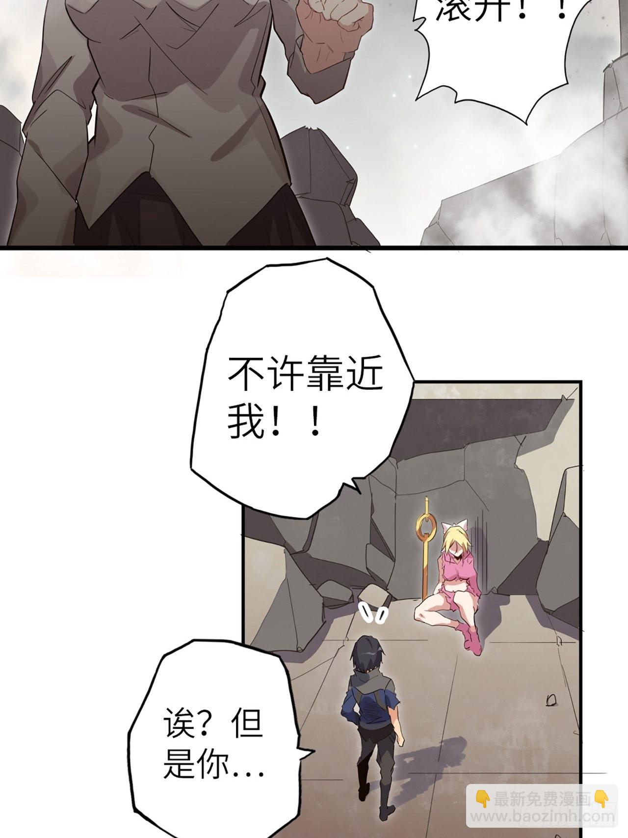 34.蒂娜是最重要的伙伴(1/2)-第38话
