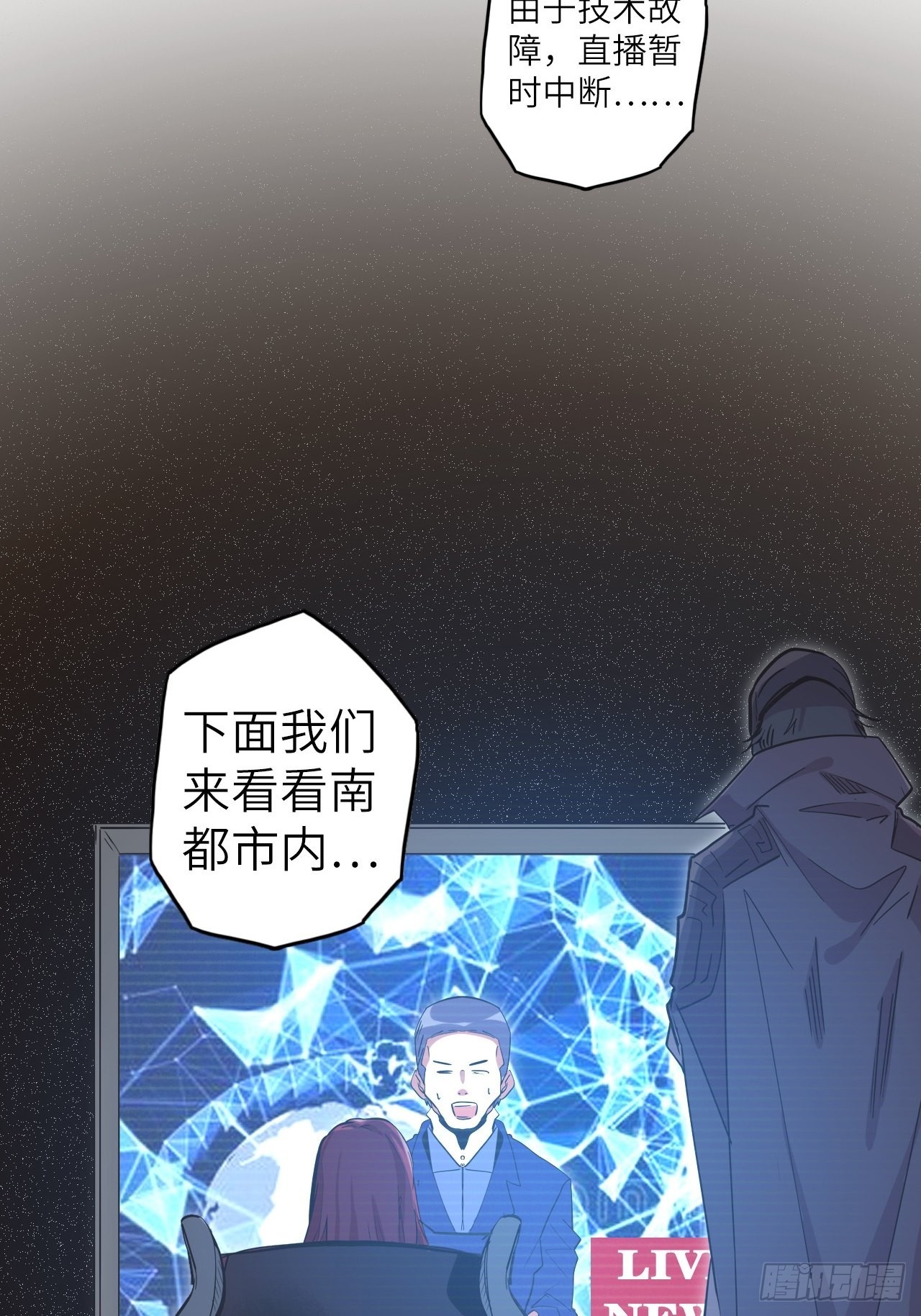 36.表彰仪式(1/2)-第40话