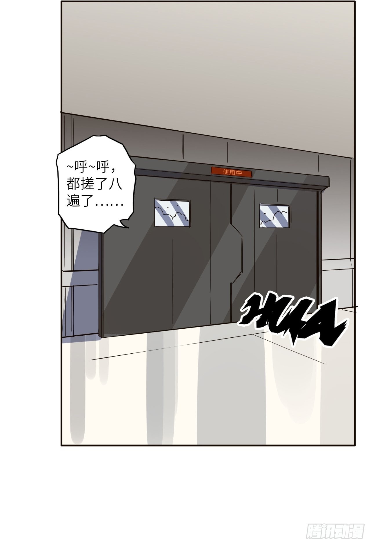 36.表彰仪式(1/2)-第40话