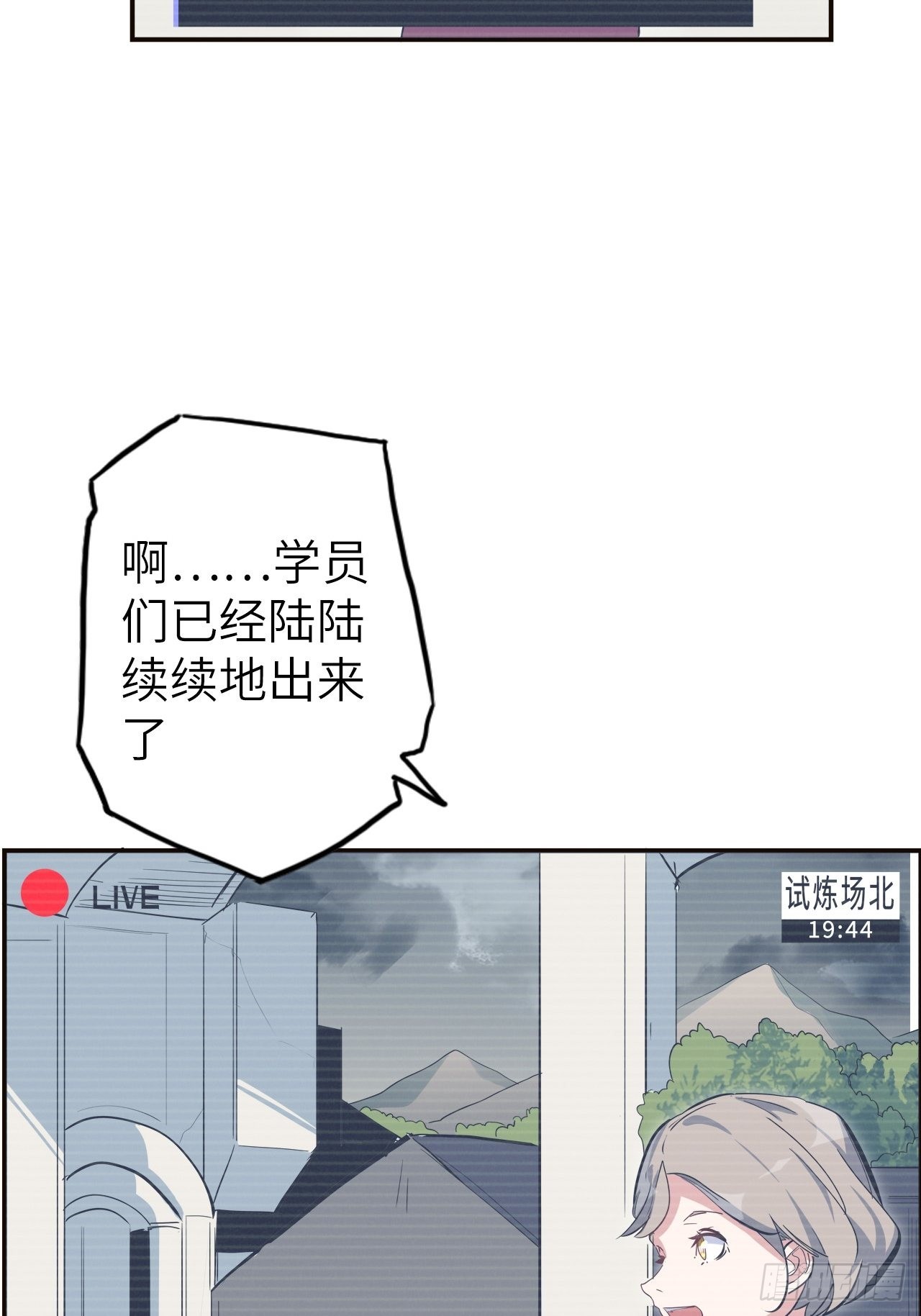 36.表彰仪式(1/2)-第40话