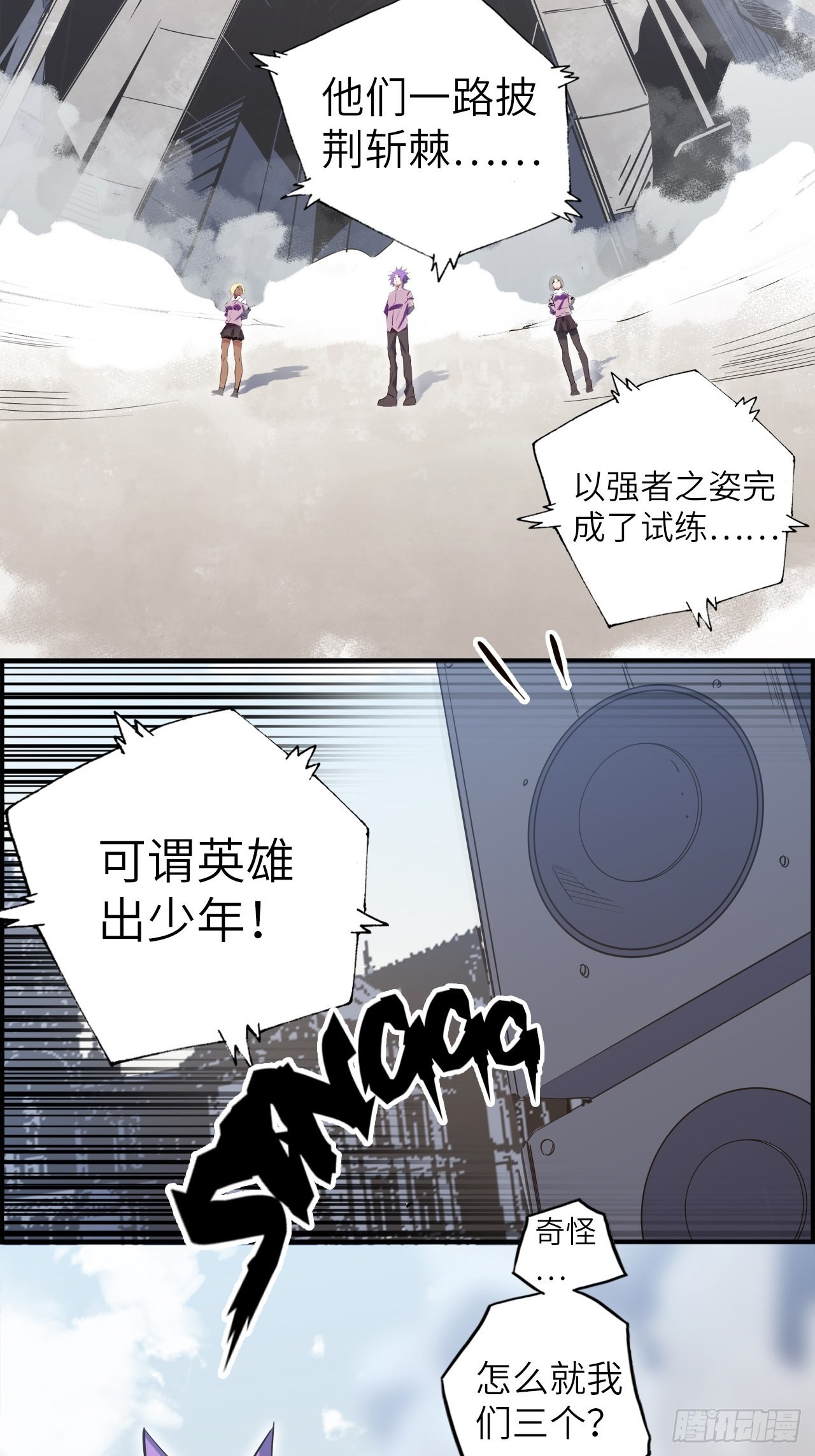 36.表彰仪式(1/2)-第40话