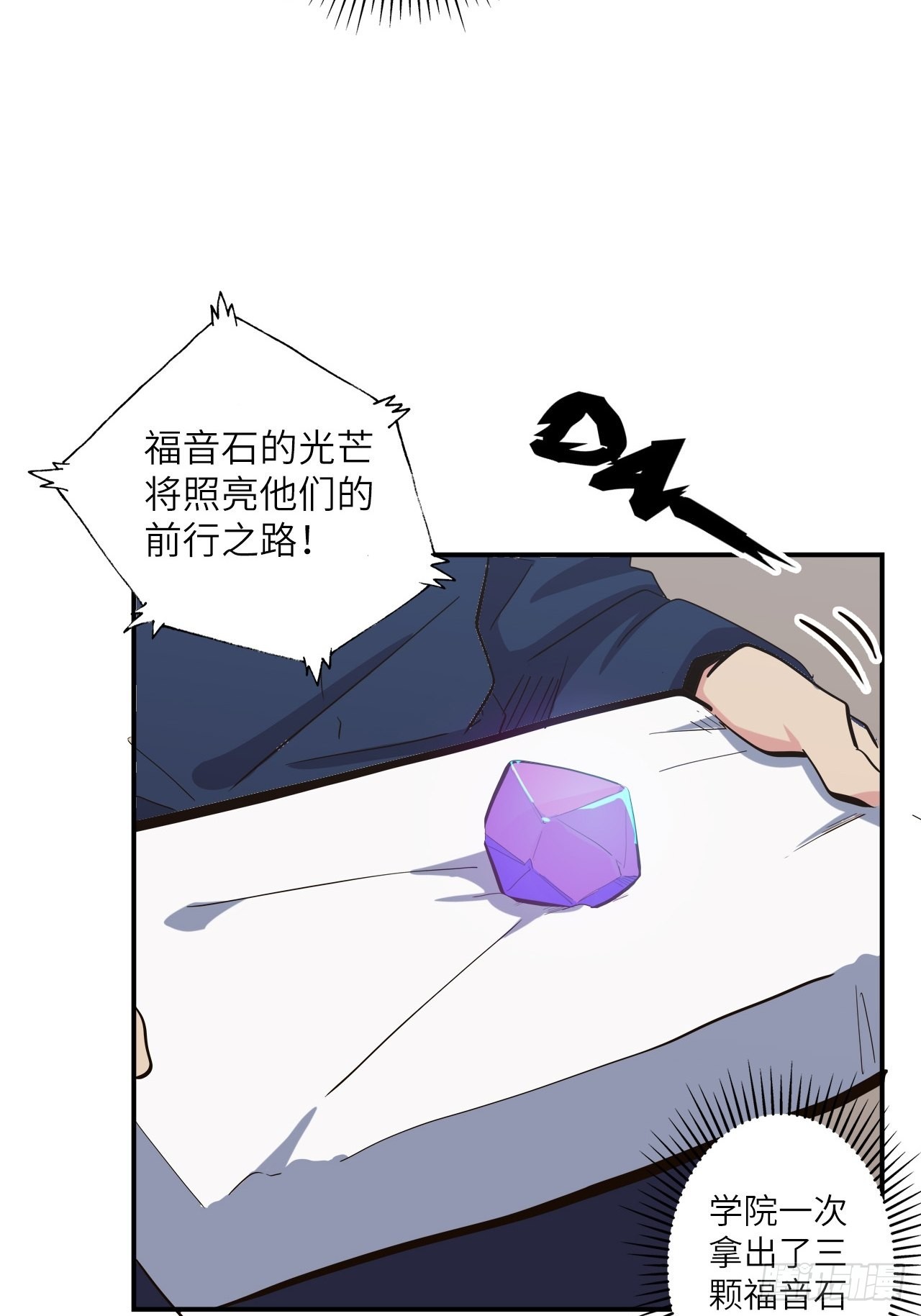 36.表彰仪式(1/2)-第40话