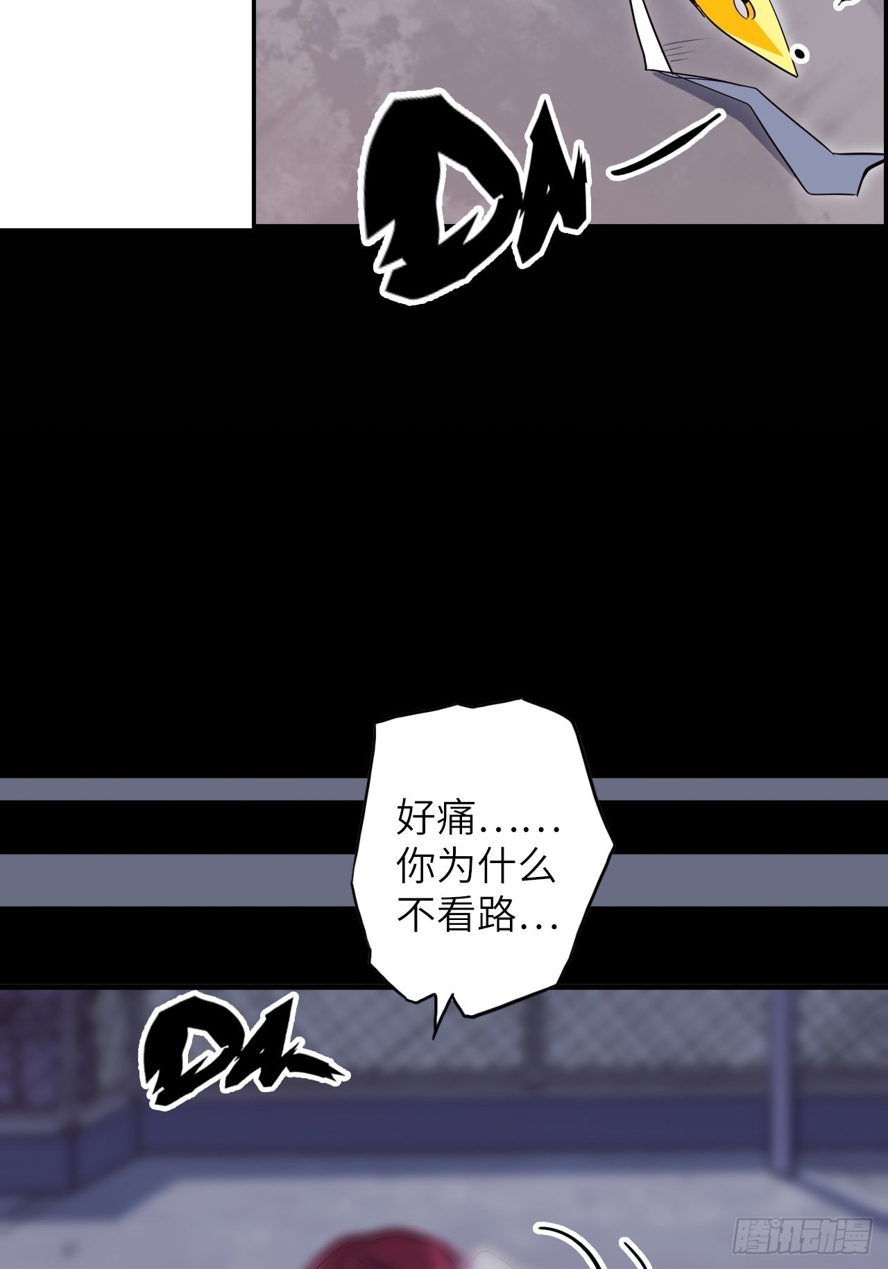 38.查无此人(1/2)-第42话