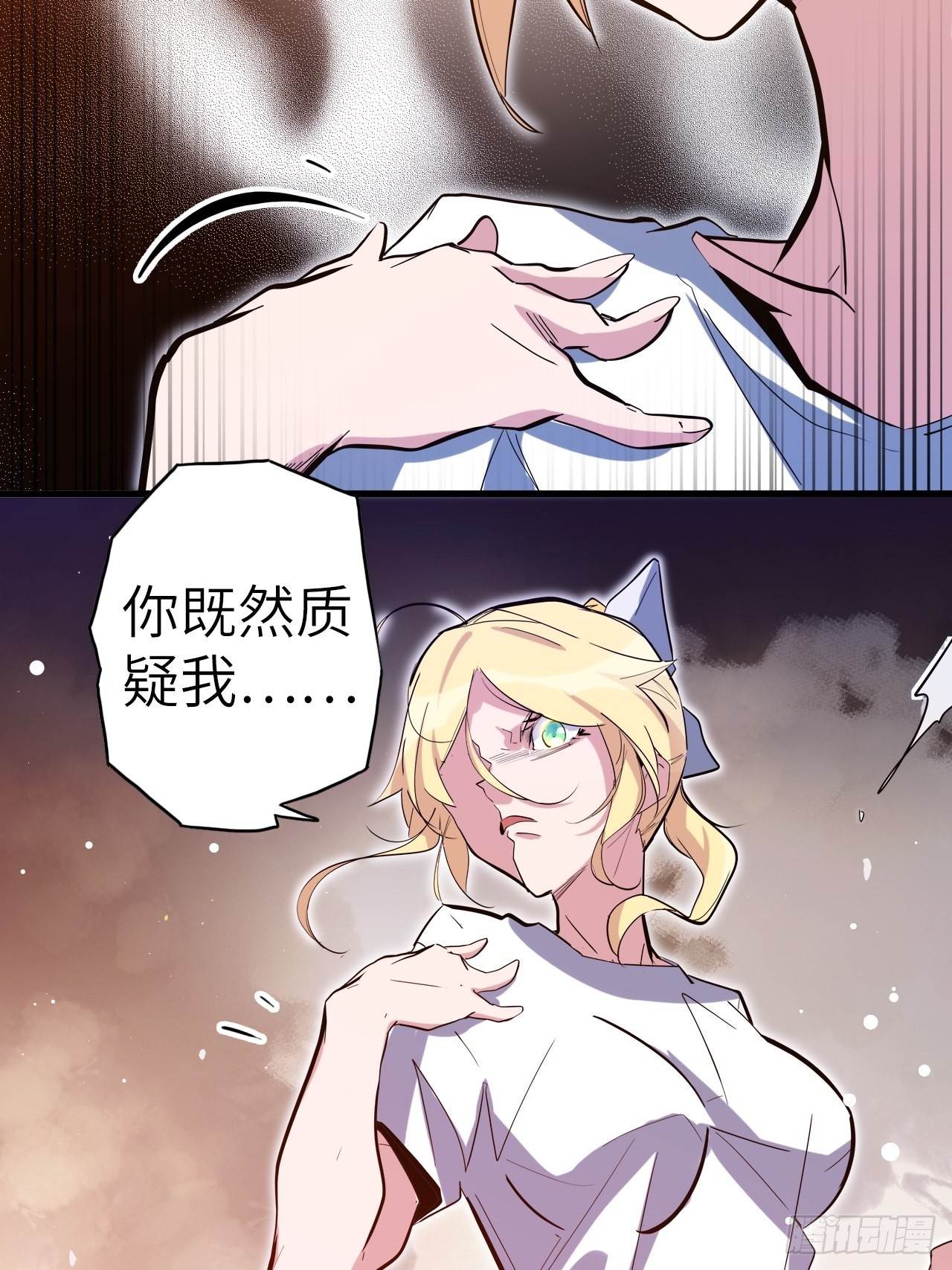 40.逆神之链(1/2)-第44话