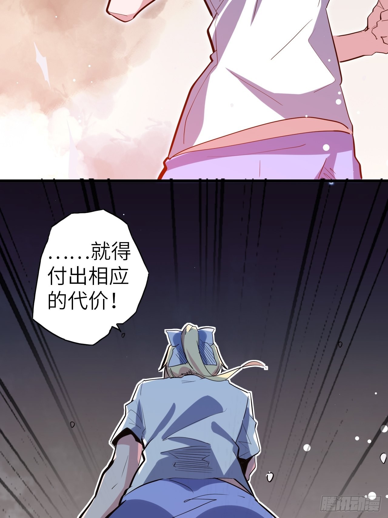 40.逆神之链(1/2)-第44话