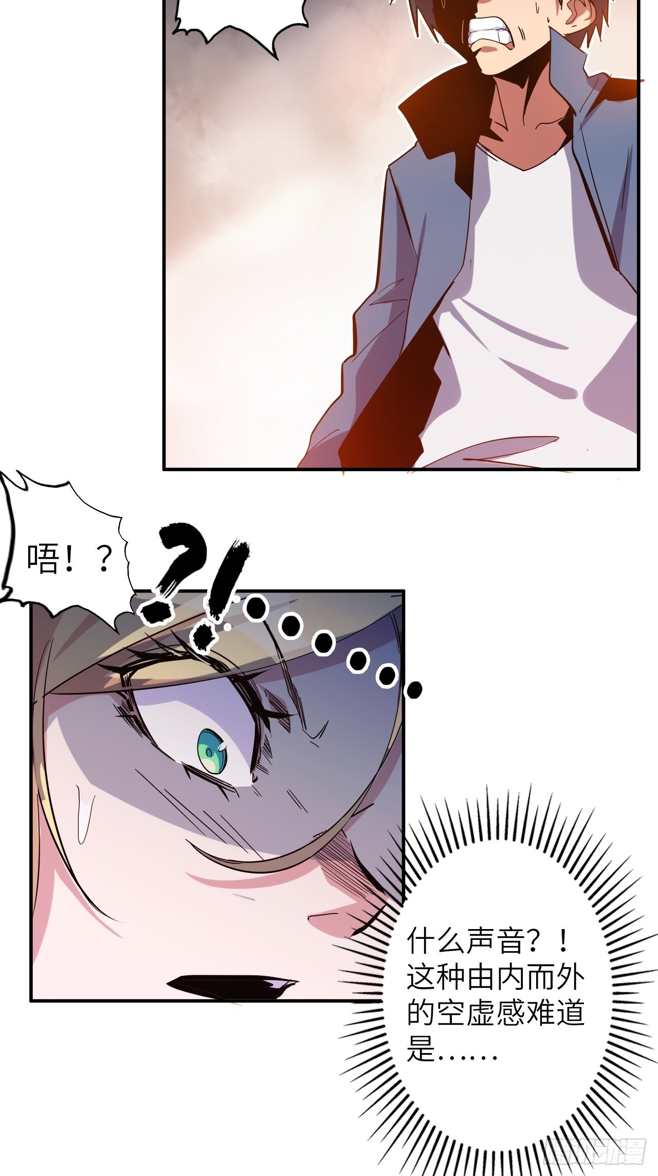 40.逆神之链(1/2)-第44话