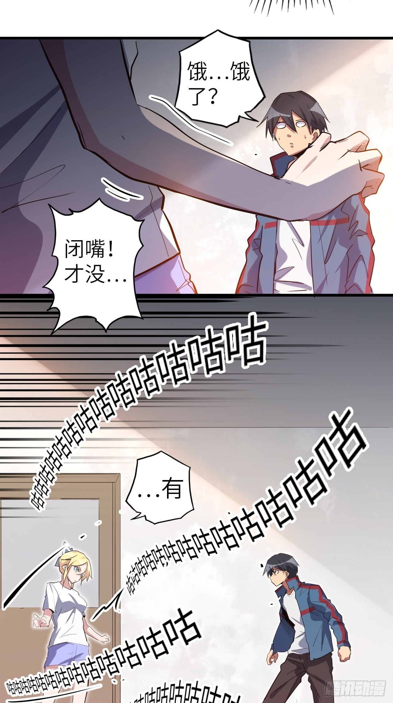40.逆神之链(1/2)-第44话
