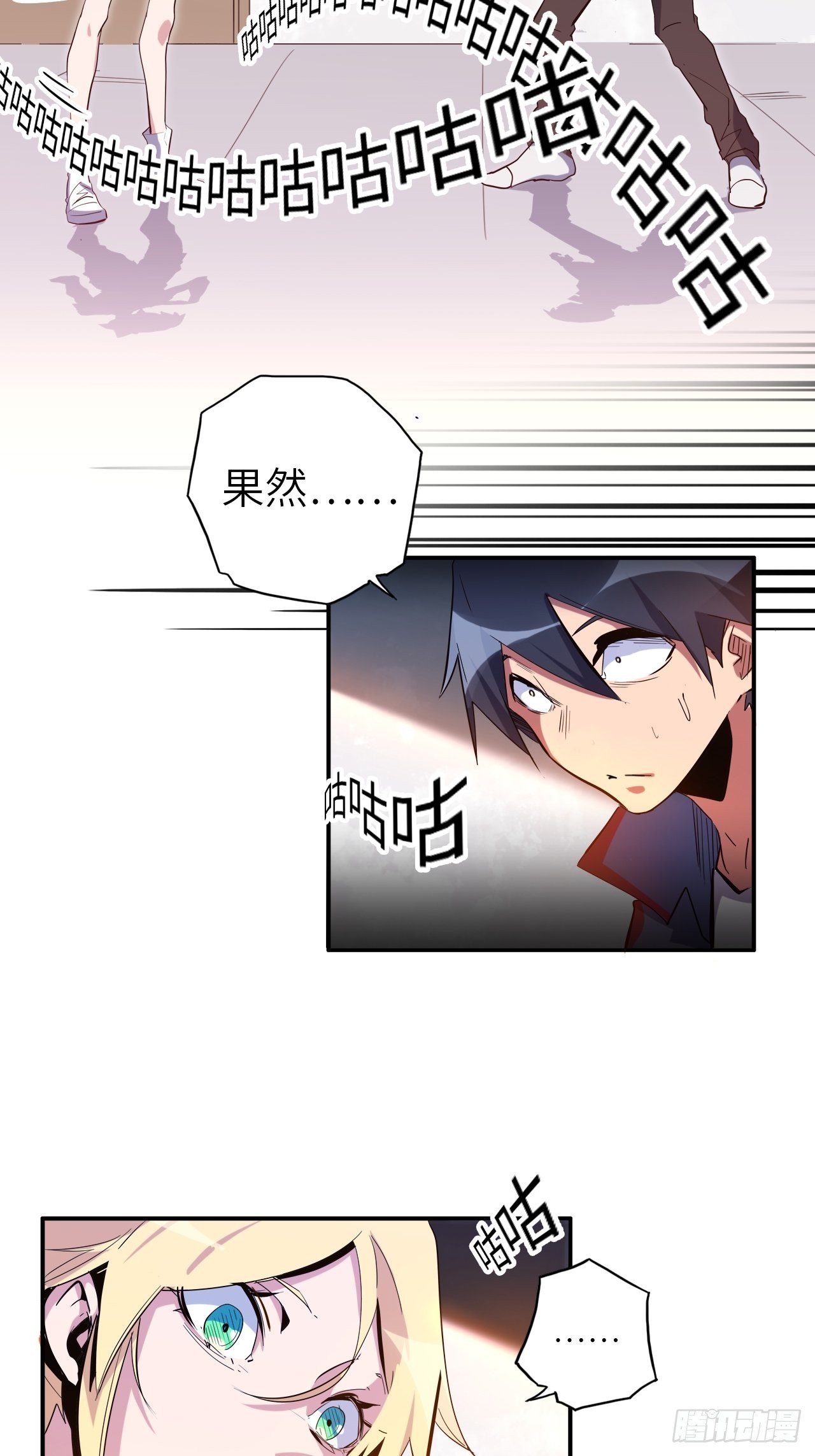 40.逆神之链(1/2)-第44话