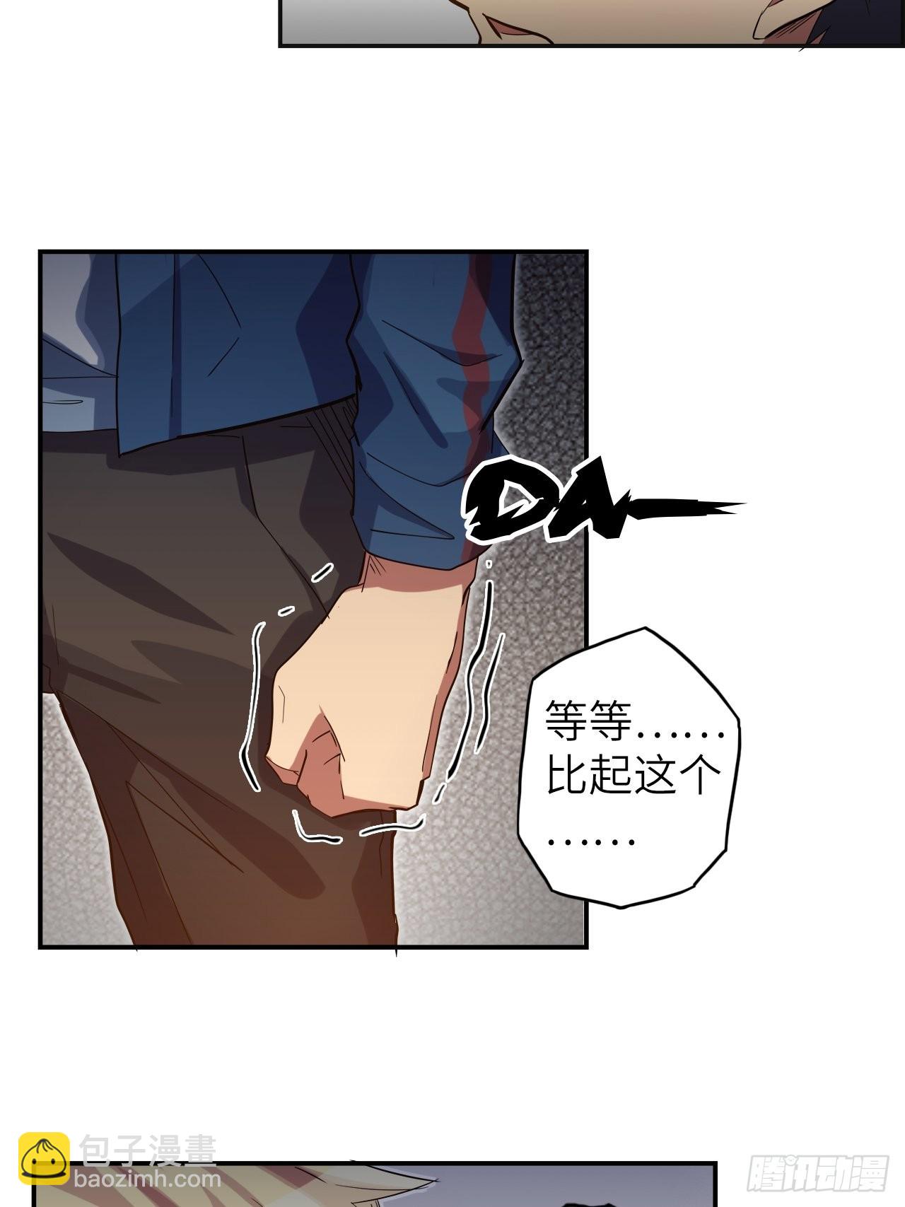 40.逆神之链(1/2)-第44话