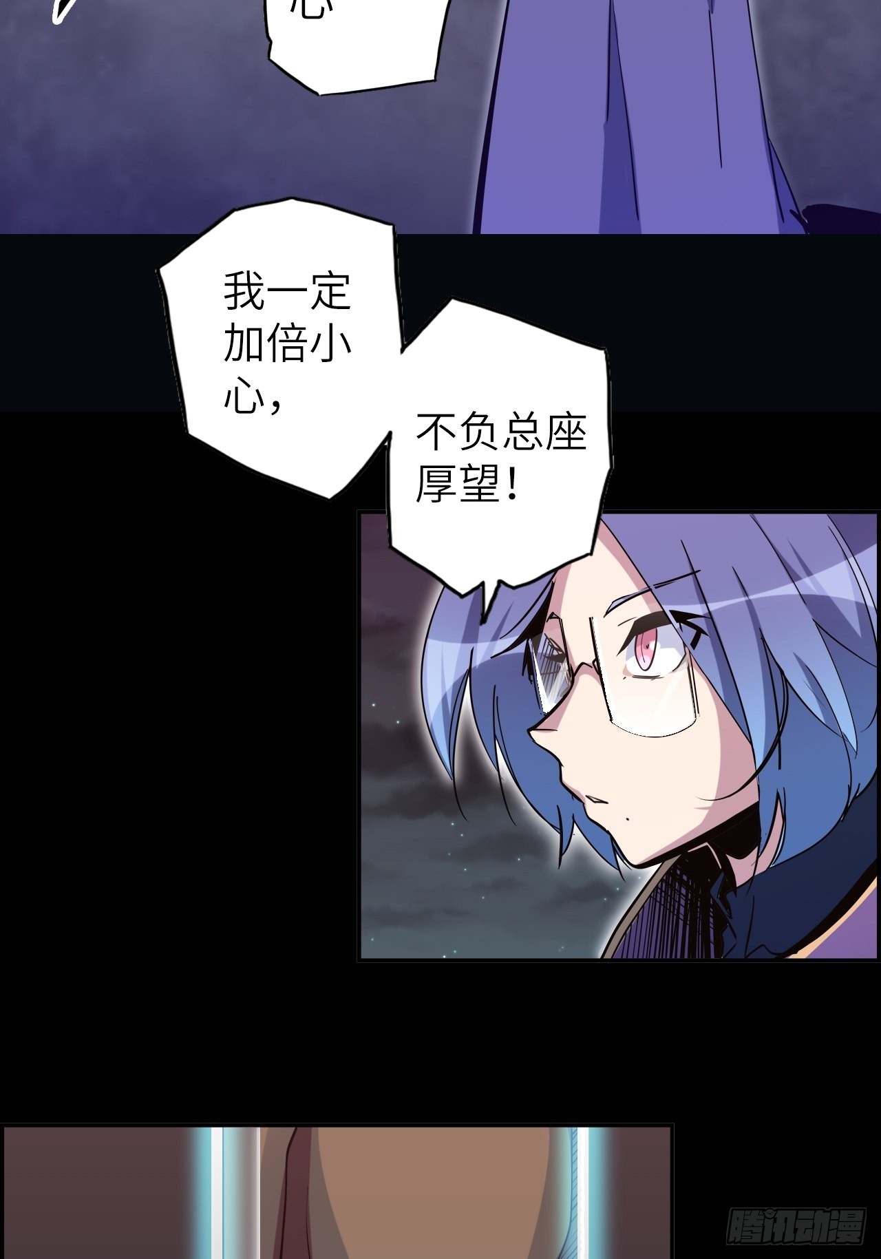 42.深夜&ldquo;浩劫&rdquo;(1/2)-第46话