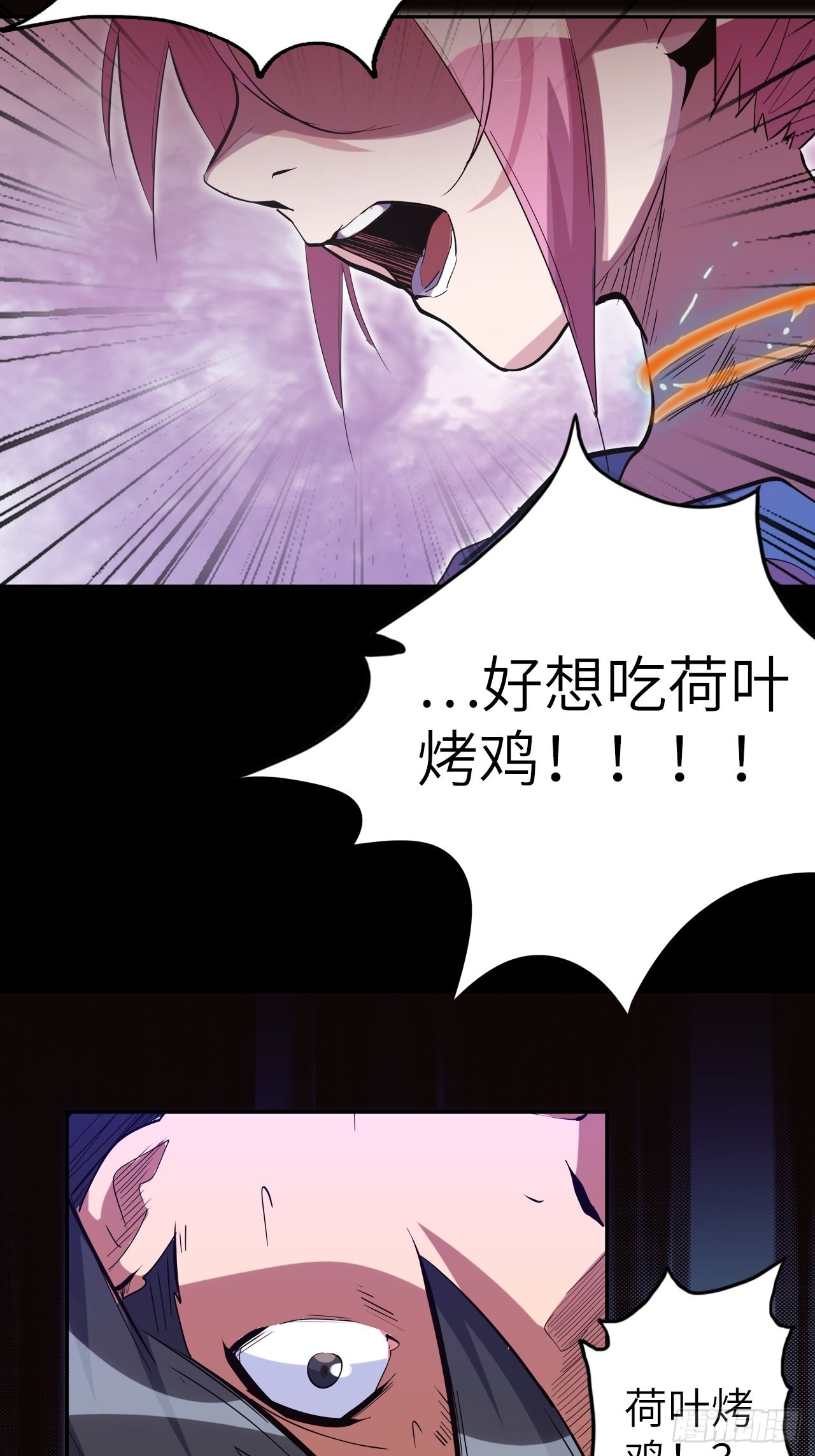 42.深夜&ldquo;浩劫&rdquo;(1/2)-第46话