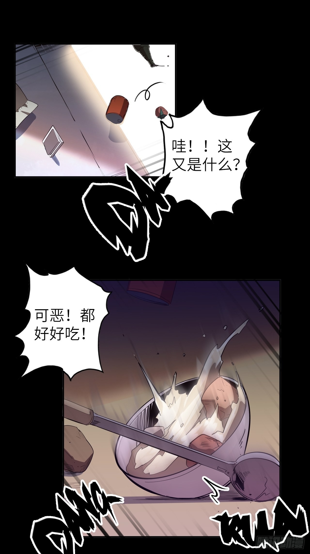 42.深夜&ldquo;浩劫&rdquo;(1/2)-第46话