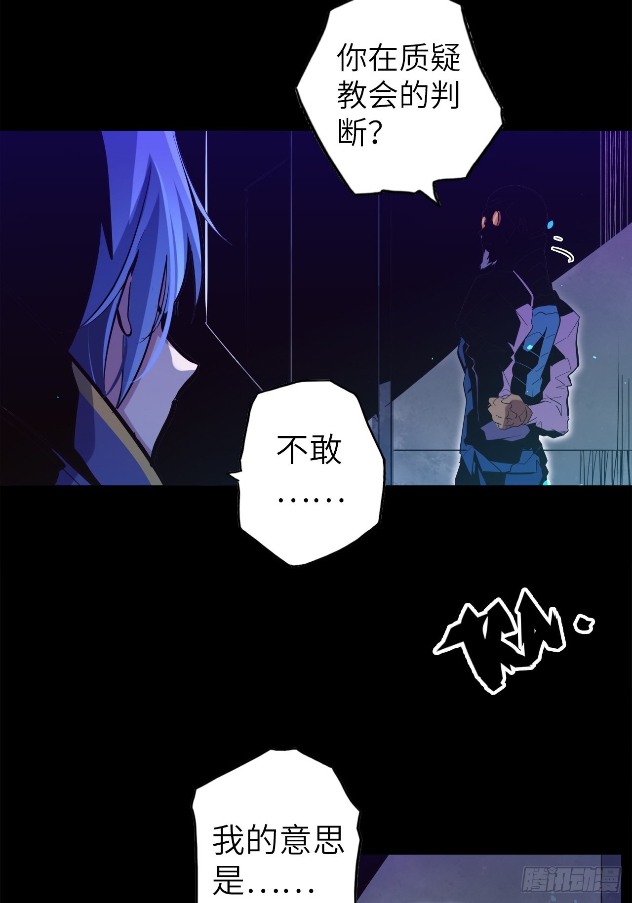 42.深夜&ldquo;浩劫&rdquo;(1/2)-第46话
