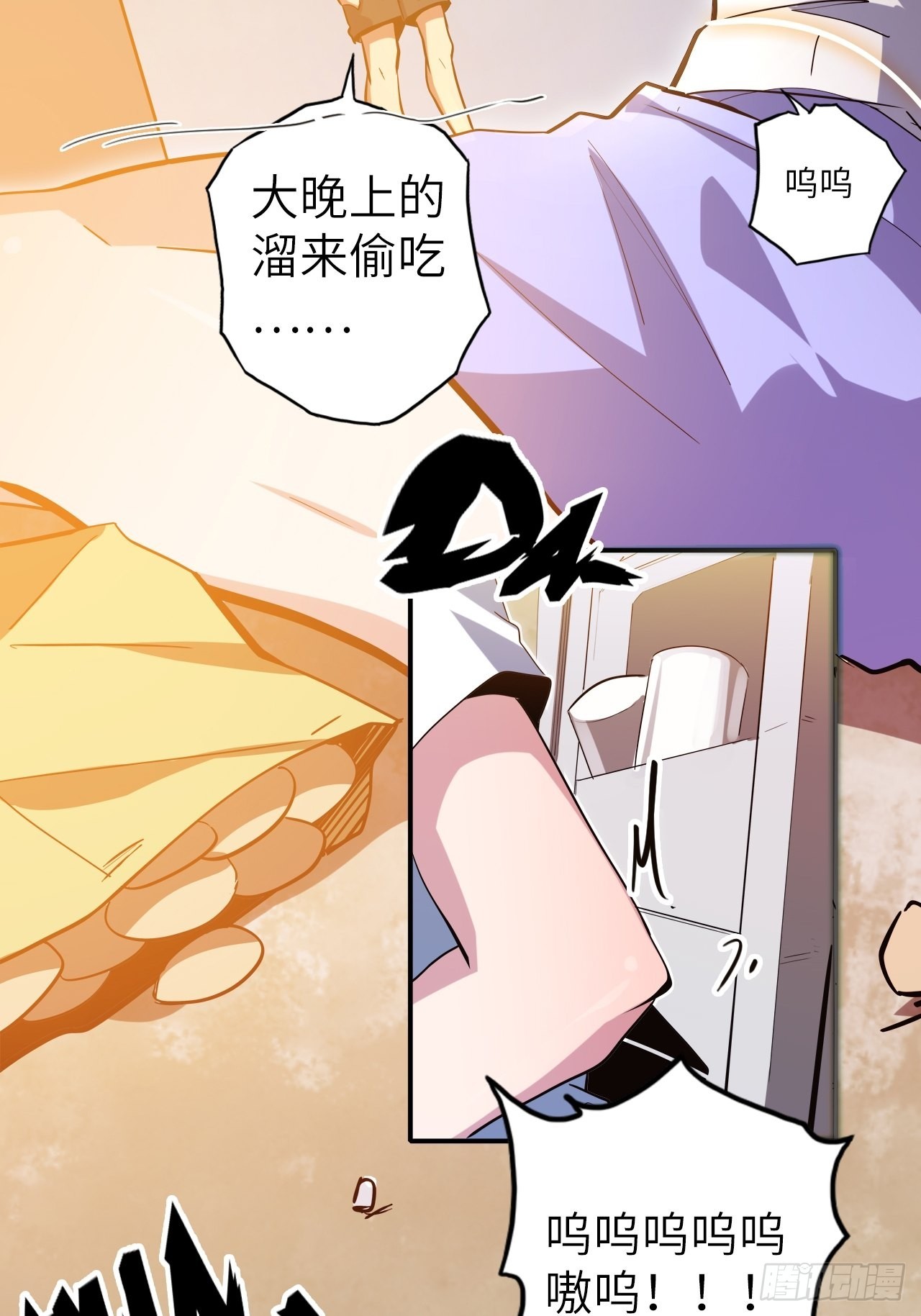 42.深夜&ldquo;浩劫&rdquo;(1/2)-第46话