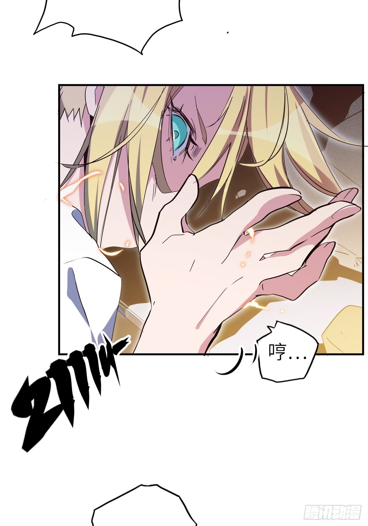 42.深夜&ldquo;浩劫&rdquo;(1/2)-第46话