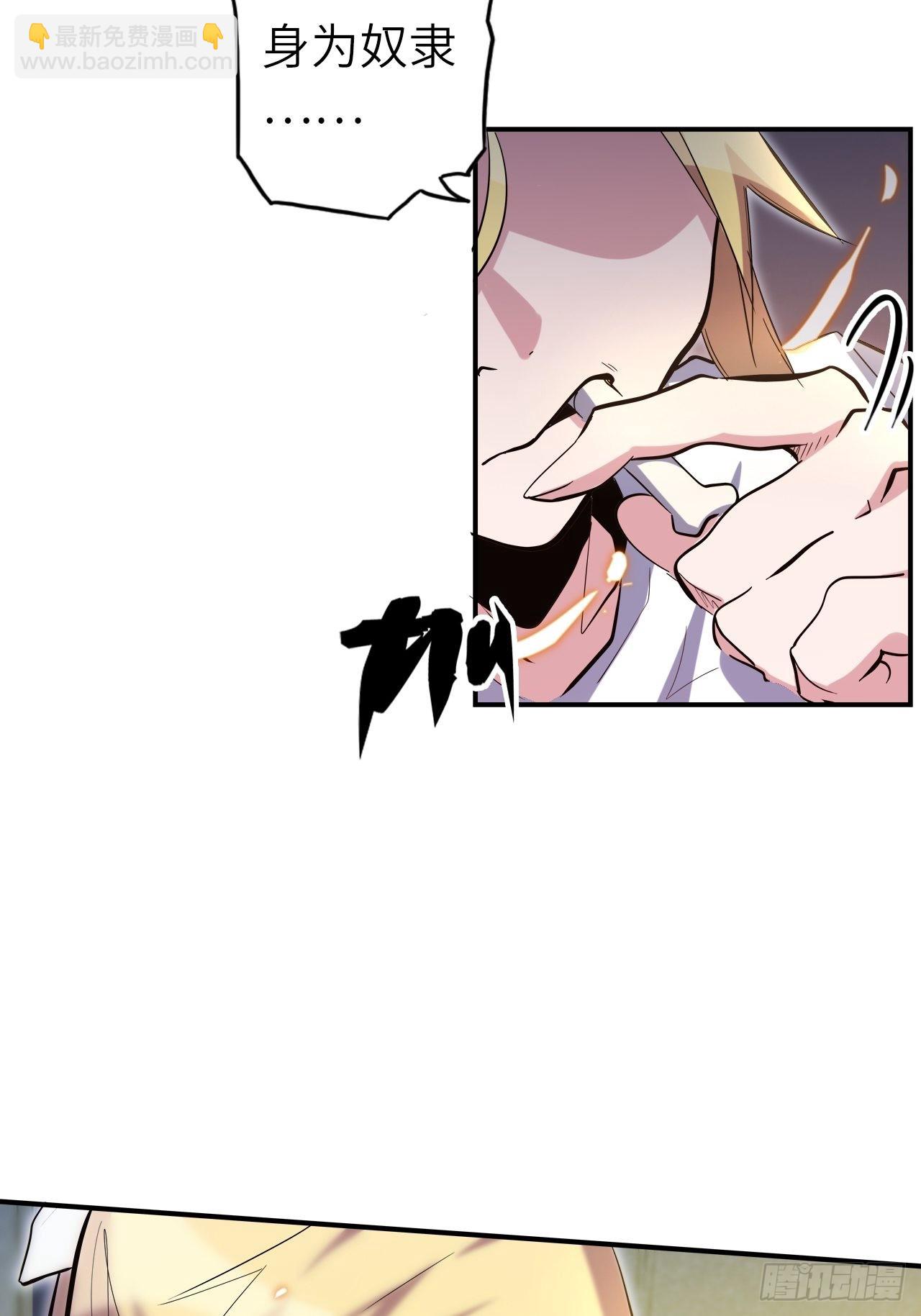 42.深夜&ldquo;浩劫&rdquo;(1/2)-第46话