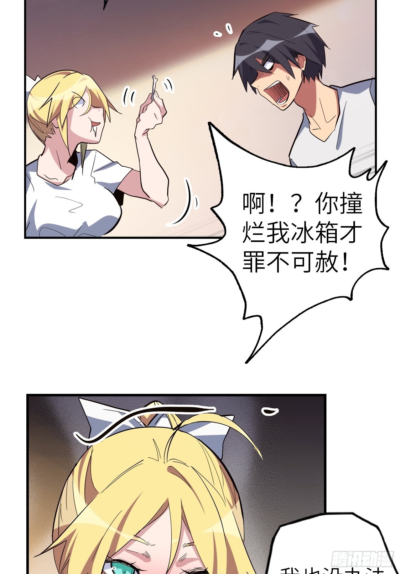 42.深夜&ldquo;浩劫&rdquo;(1/2)-第46话