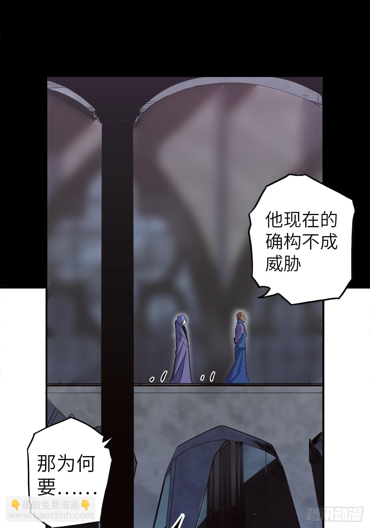 42.深夜&ldquo;浩劫&rdquo;(1/2)-第46话