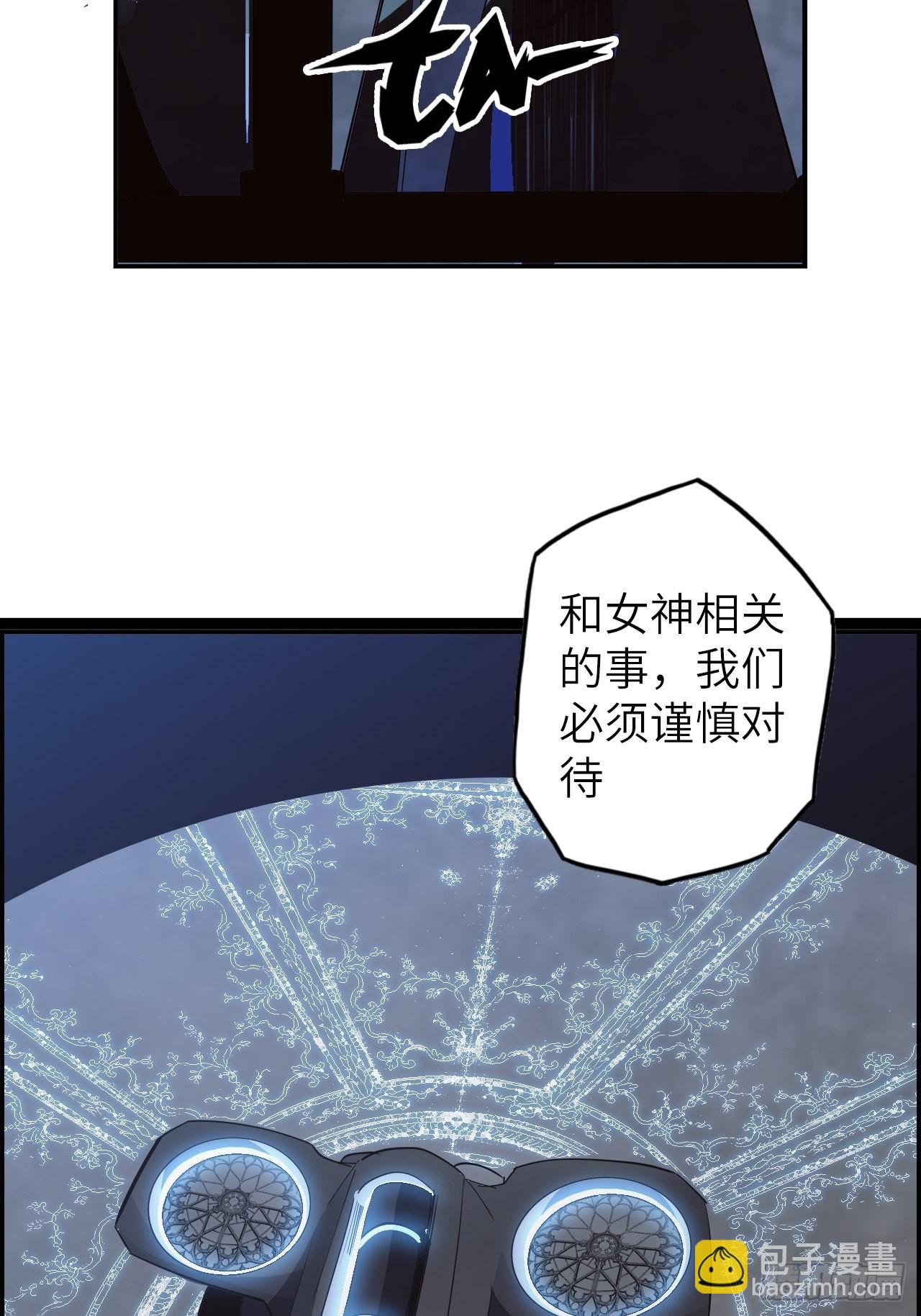 42.深夜&ldquo;浩劫&rdquo;(1/2)-第46话