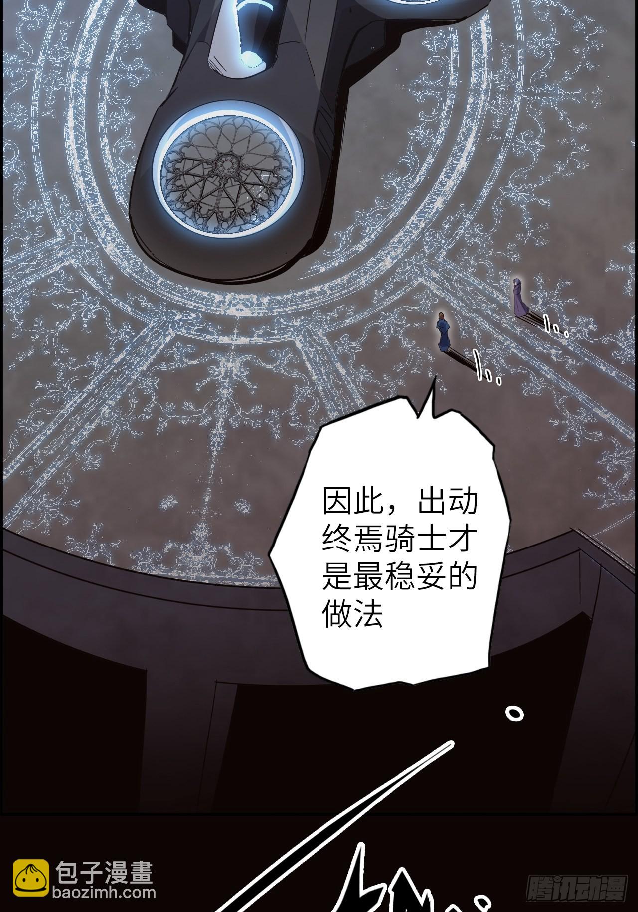 42.深夜&ldquo;浩劫&rdquo;(1/2)-第46话