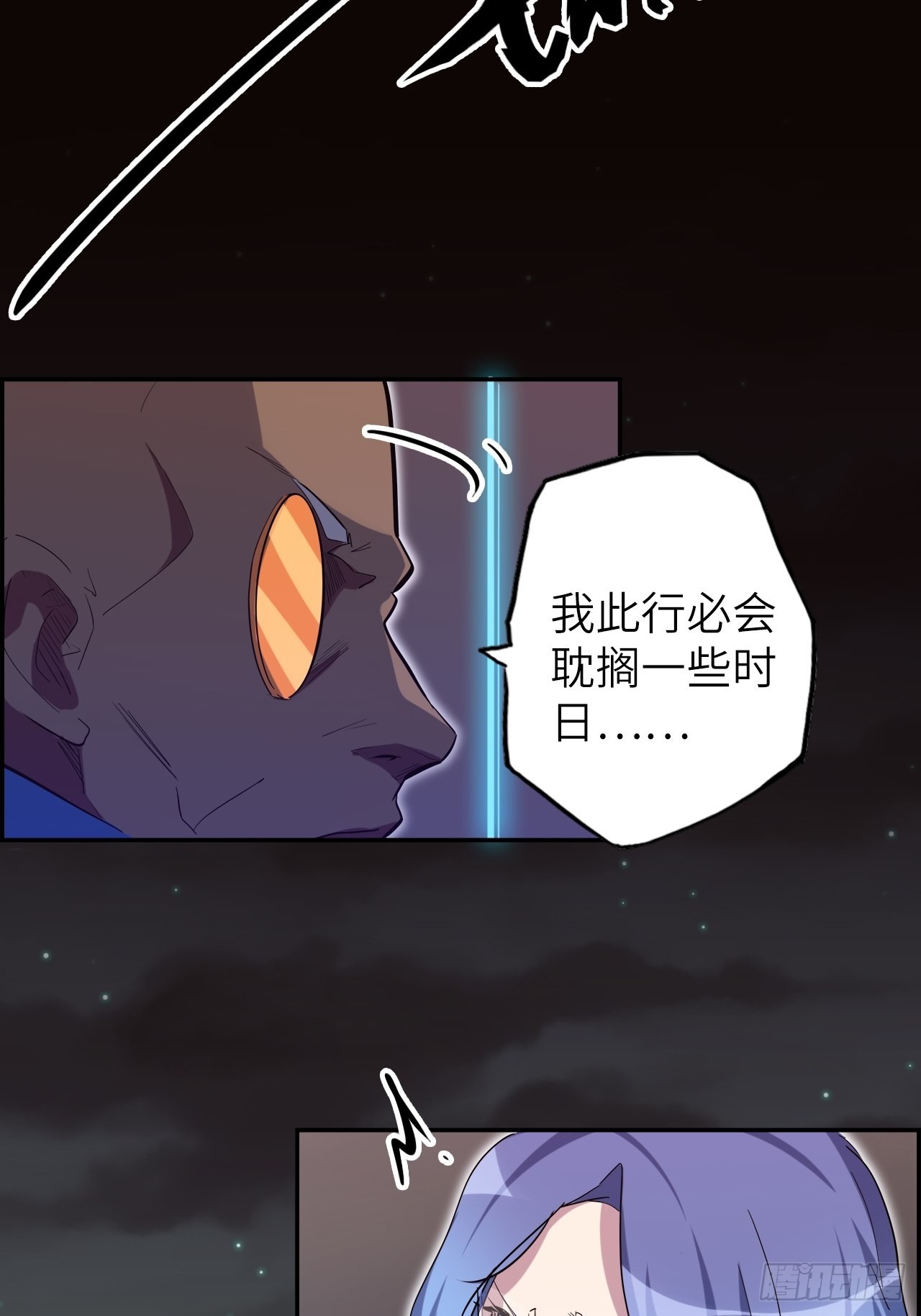 42.深夜&ldquo;浩劫&rdquo;(1/2)-第46话