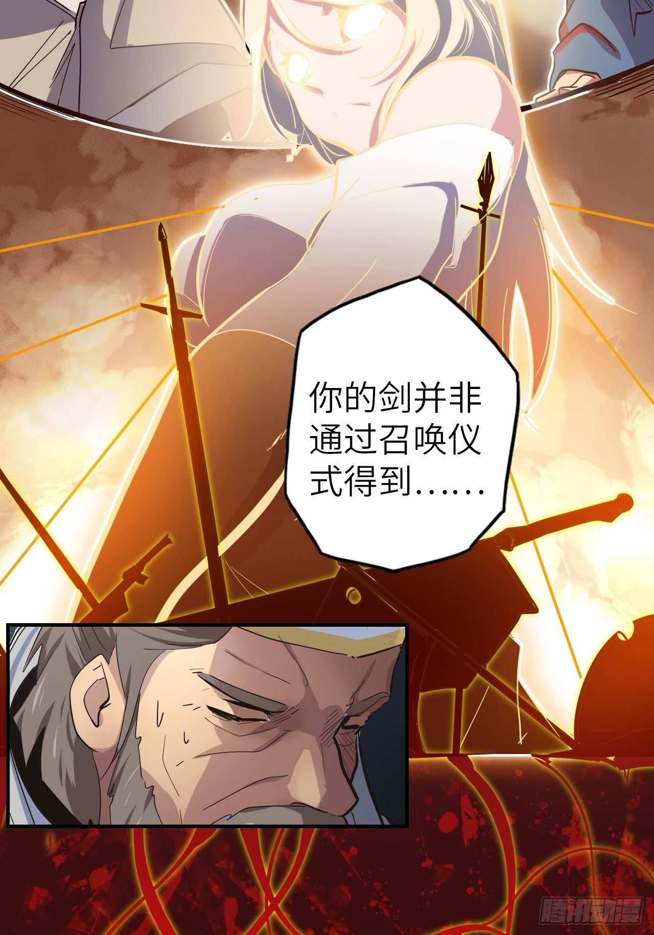 44.神武技的修炼(1/2)-第48话