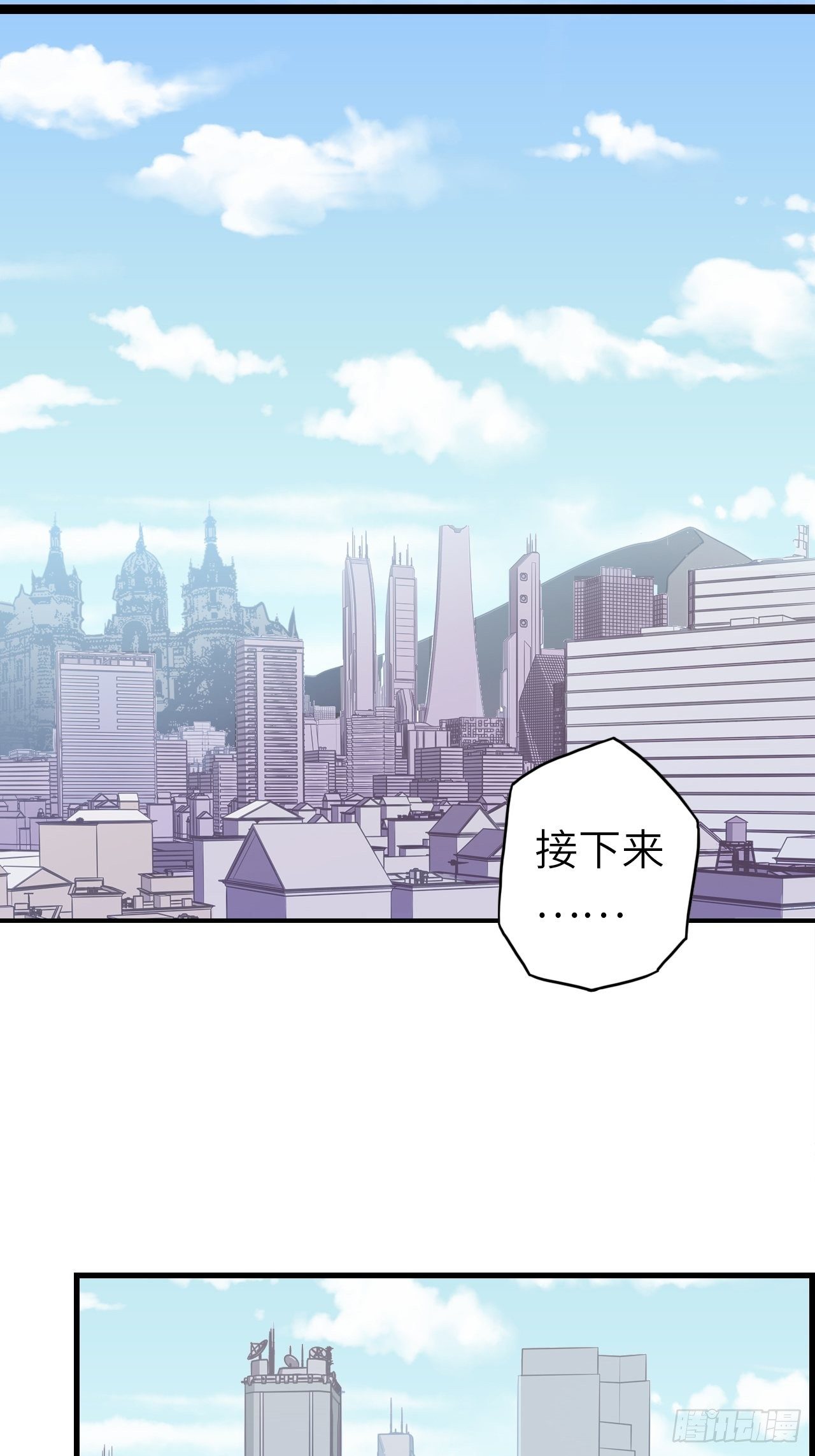 44.神武技的修炼(1/2)-第48话