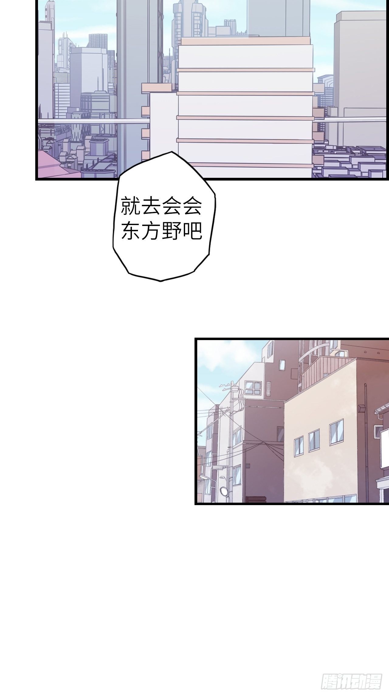 44.神武技的修炼(1/2)-第48话