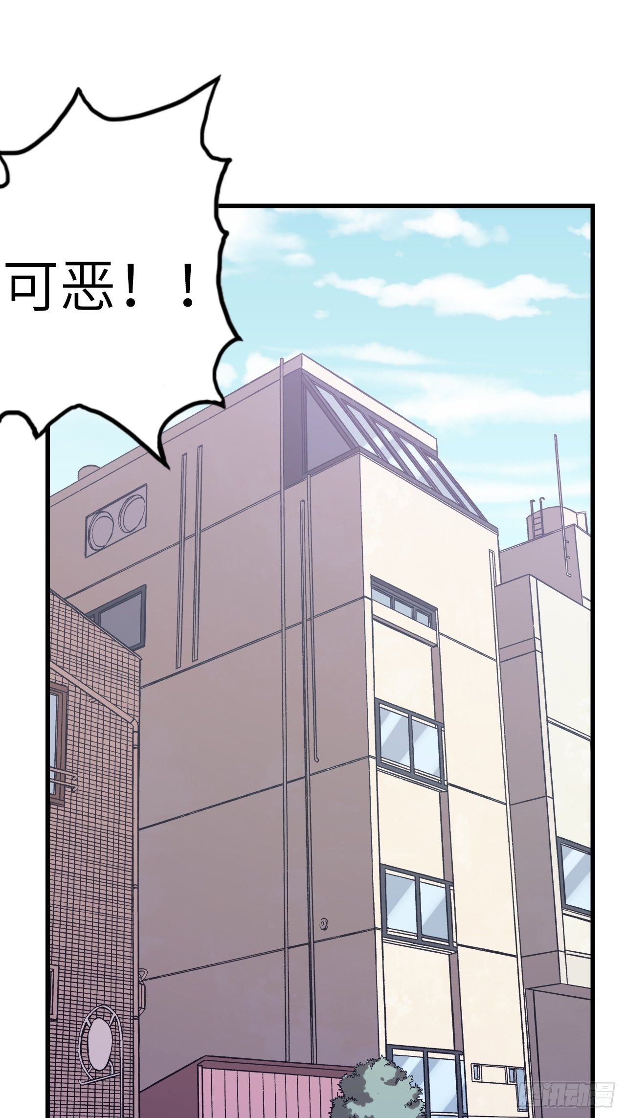 44.神武技的修炼(1/2)-第48话