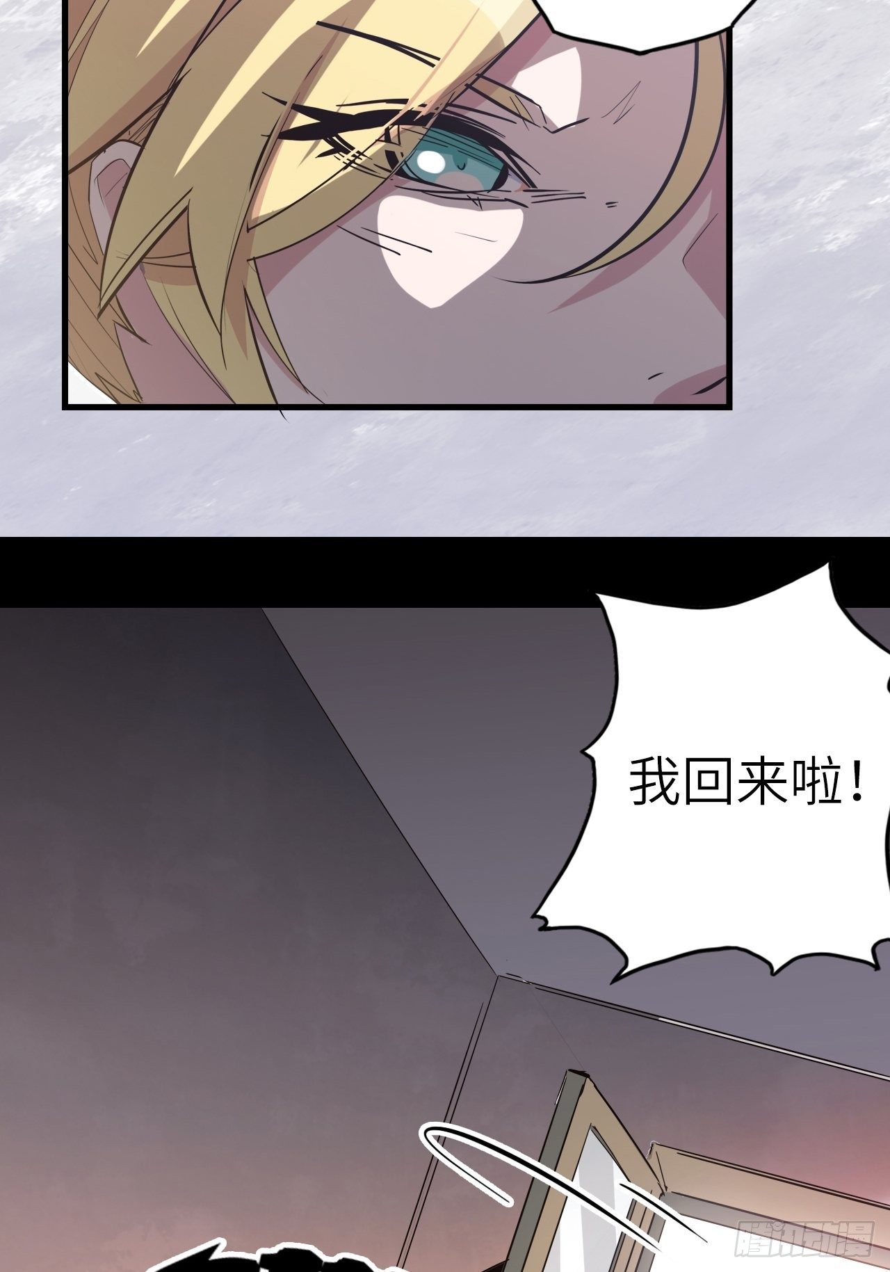 44.神武技的修炼(1/2)-第48话
