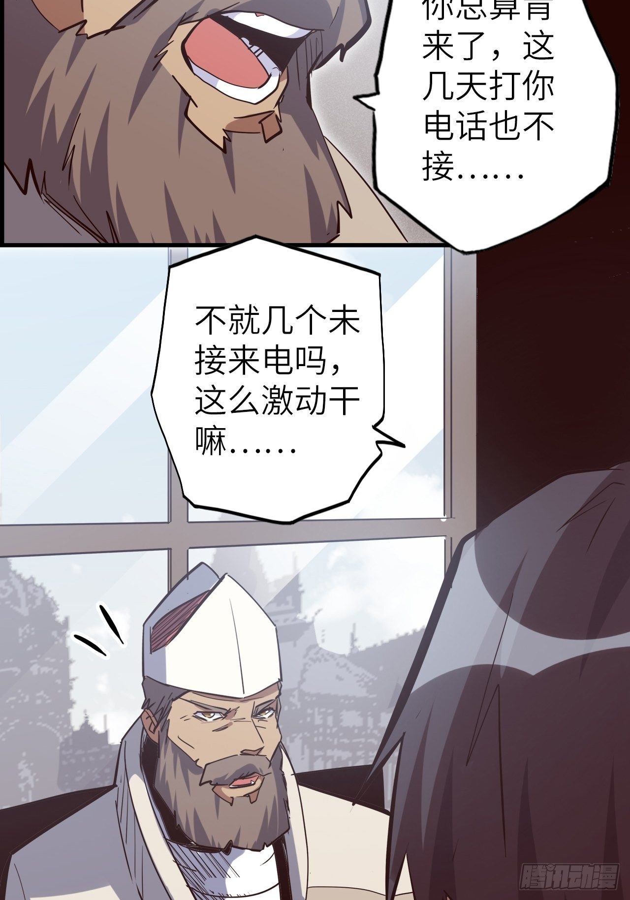 44.神武技的修炼(1/2)-第48话
