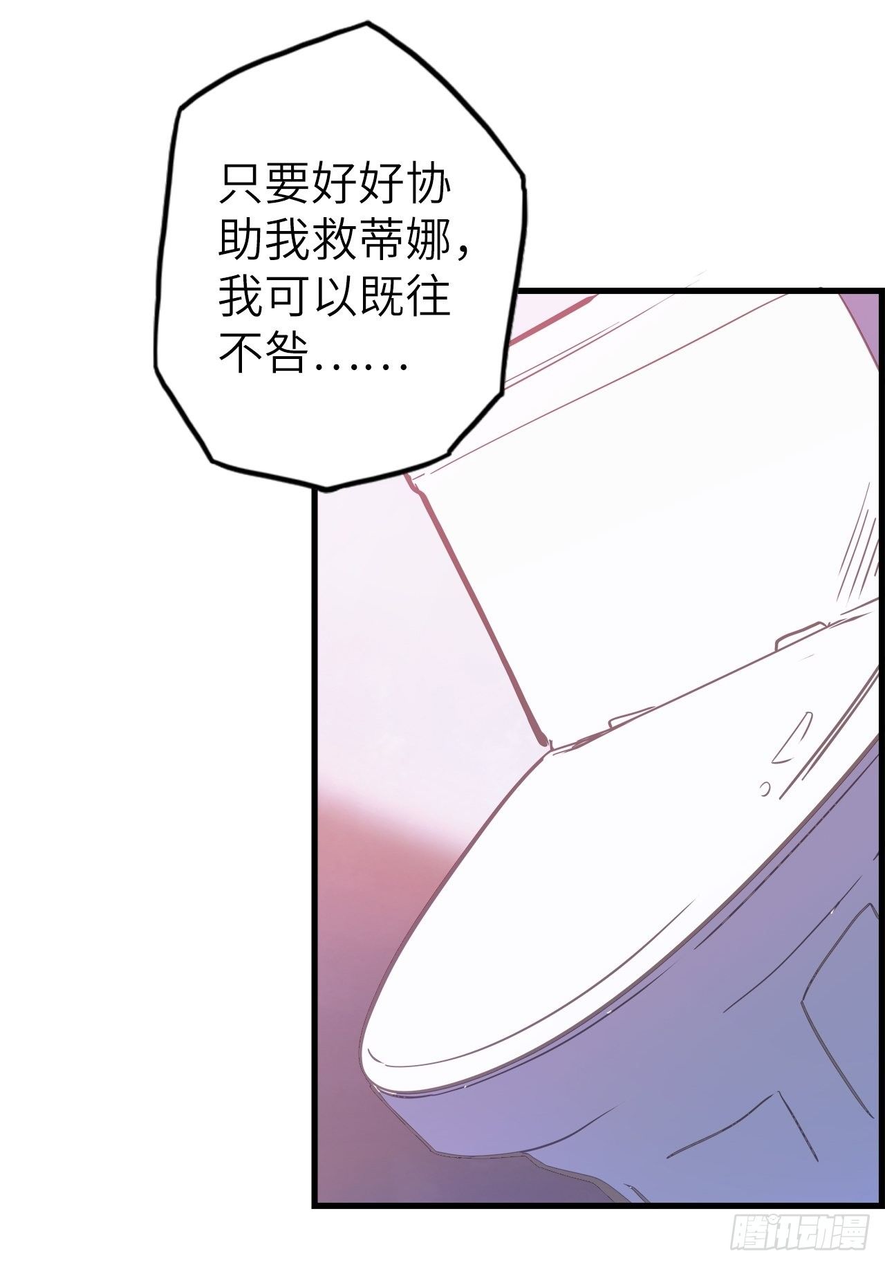 44.神武技的修炼(1/2)-第48话