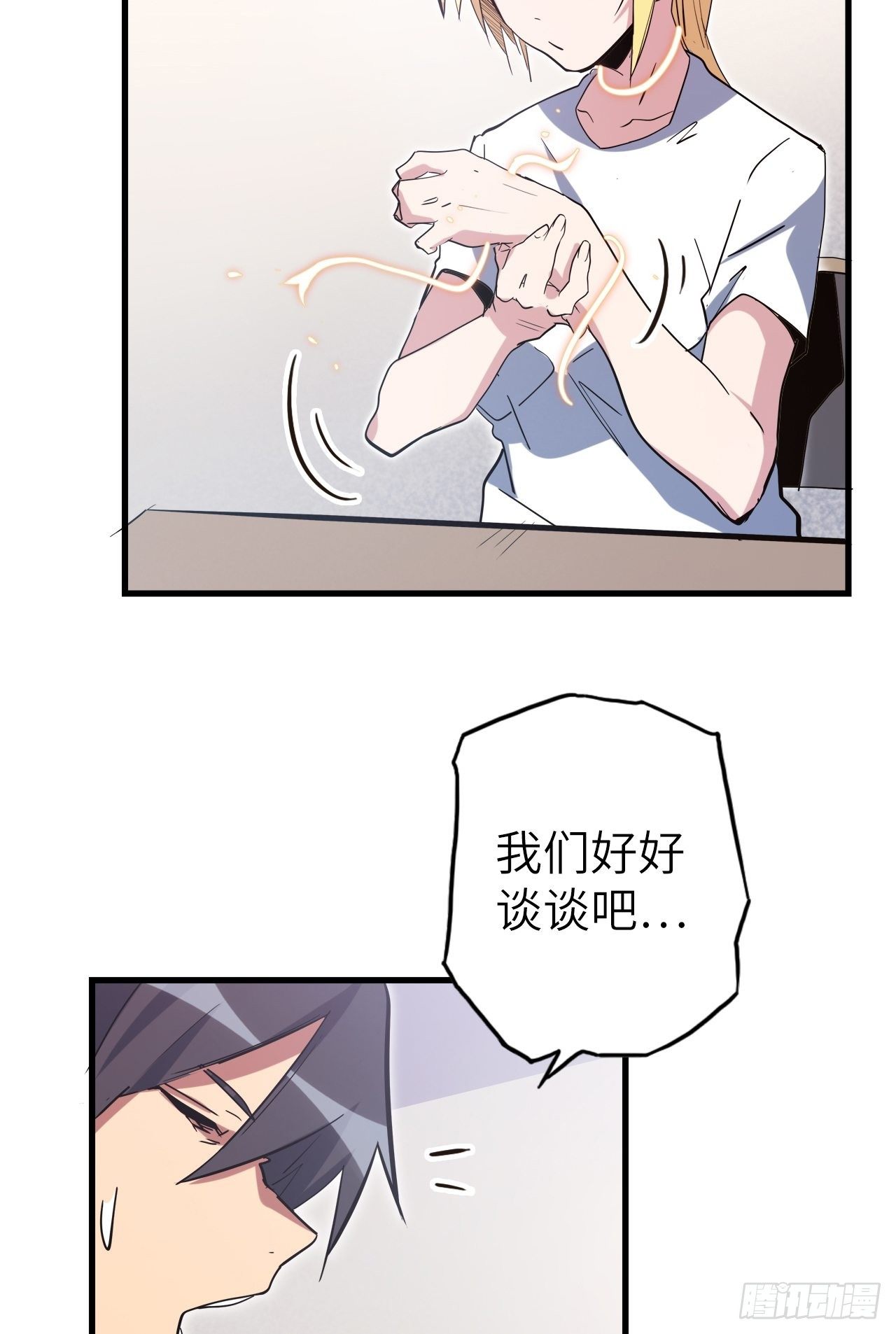 44.神武技的修炼(1/2)-第48话