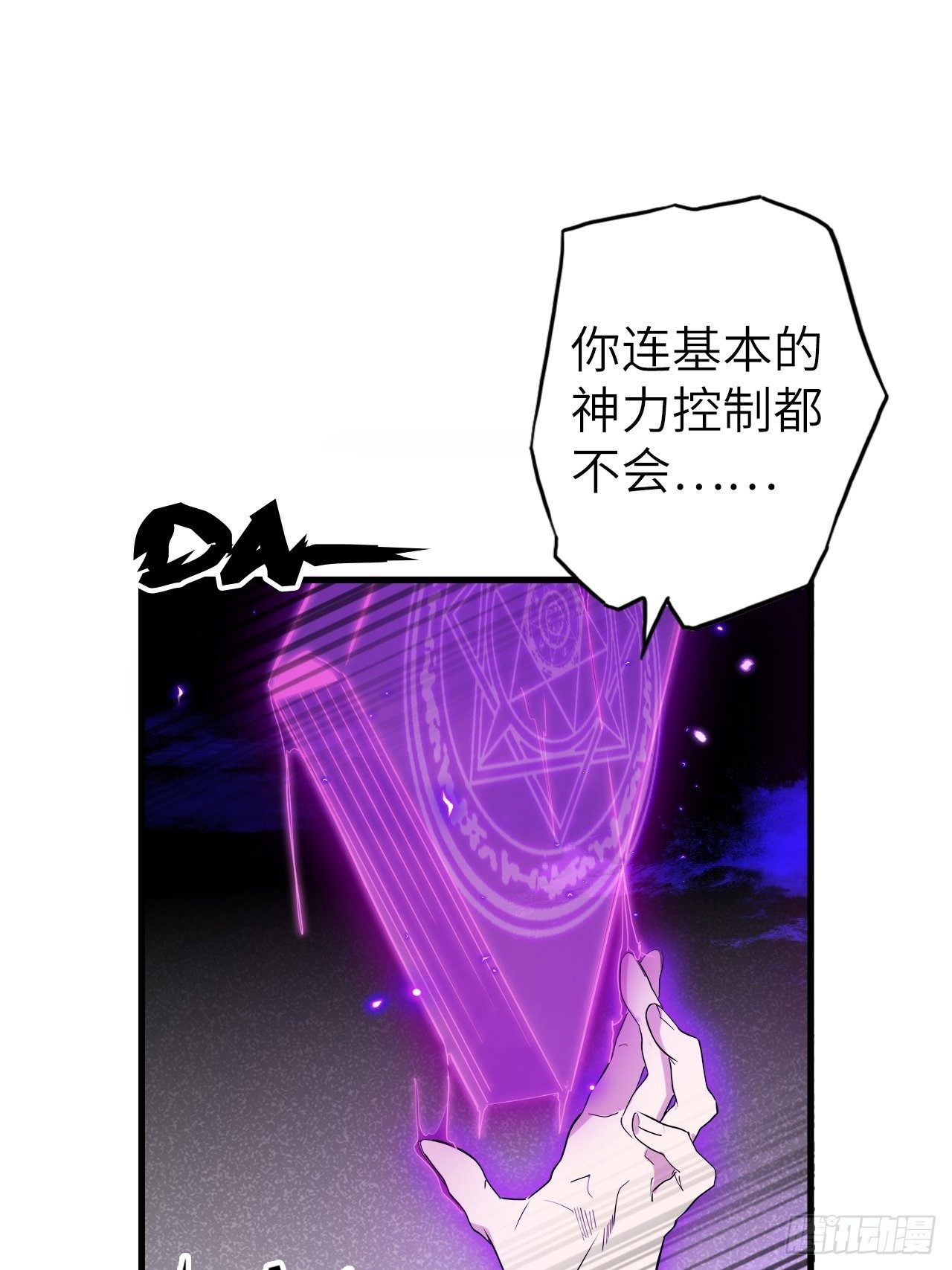 46.共鸣(1/2)-第50话