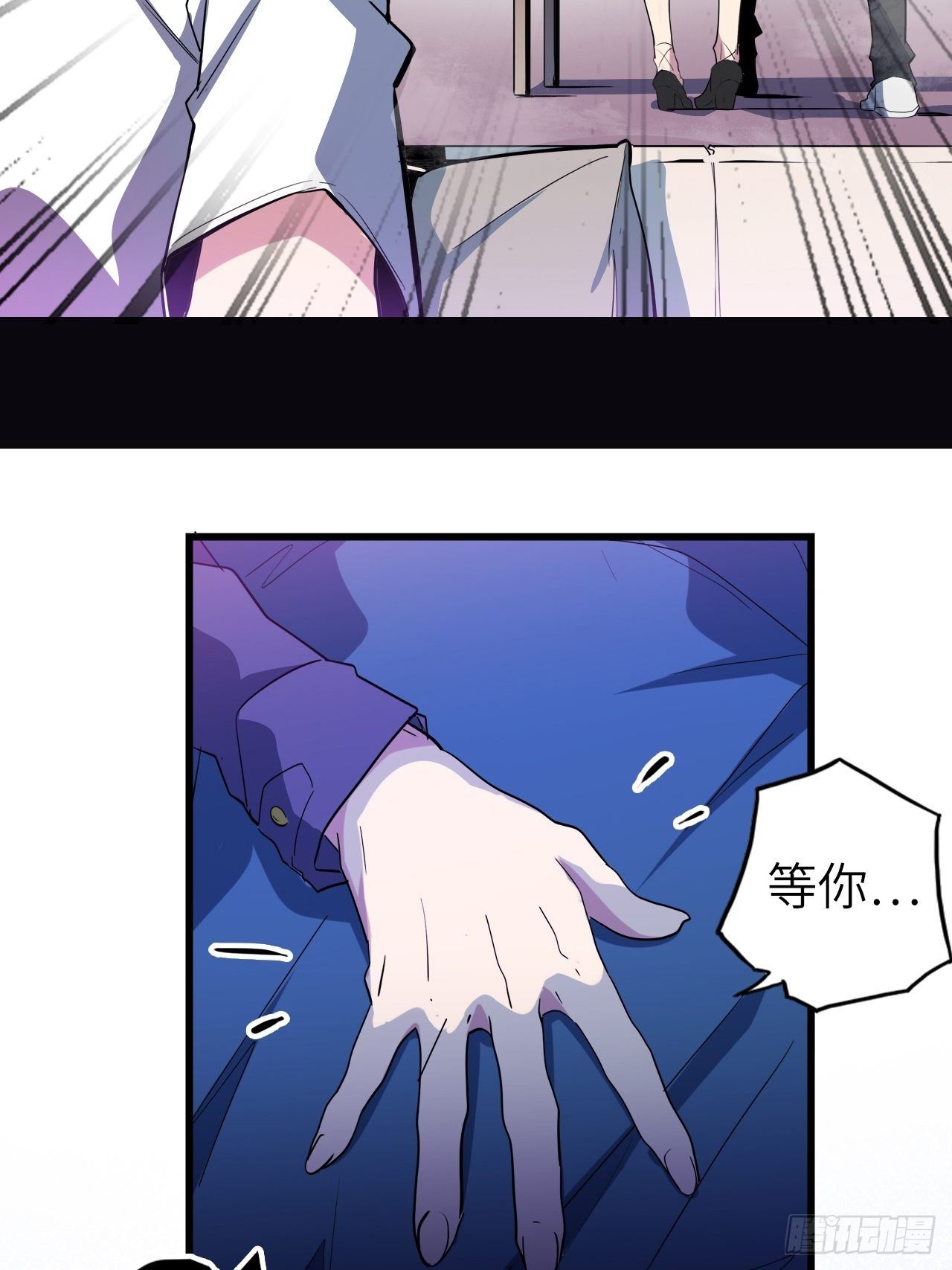 46.共鸣(1/2)-第50话