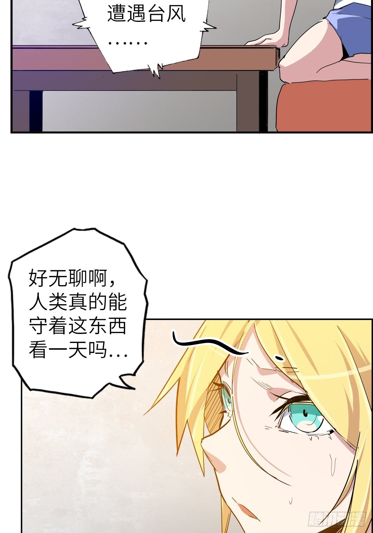 46.共鸣(1/2)-第50话
