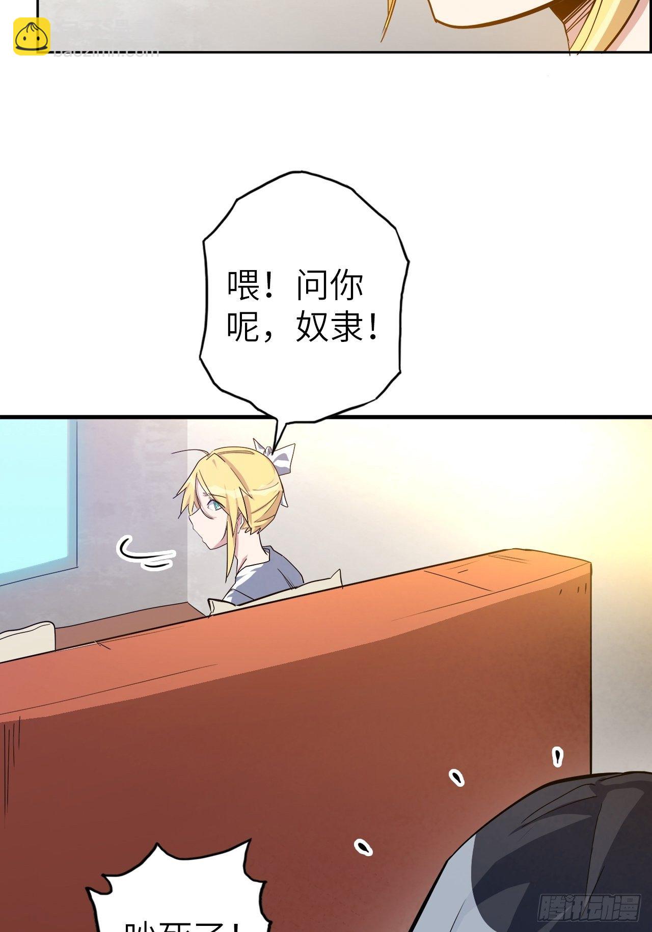 46.共鸣(1/2)-第50话