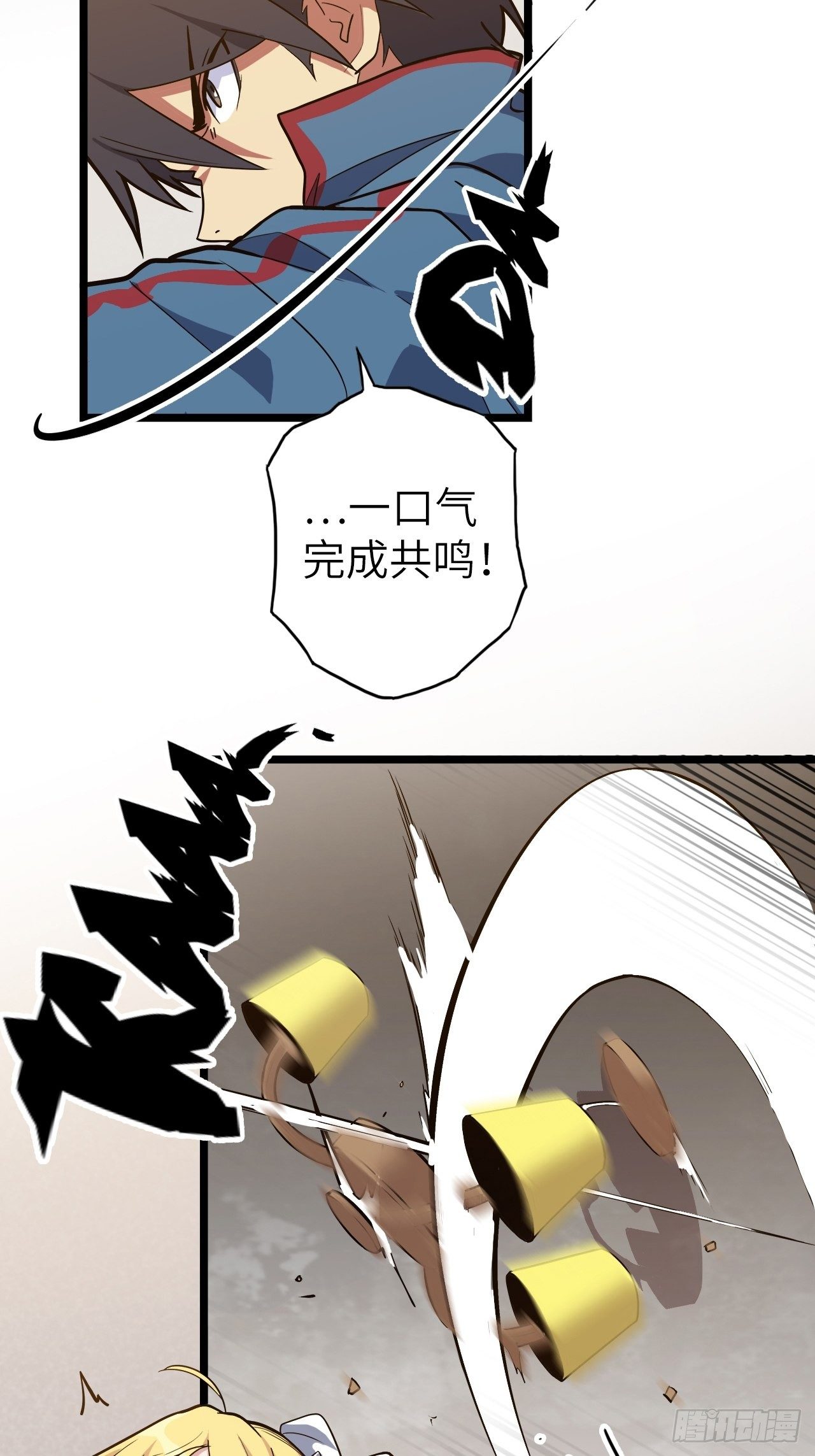 46.共鸣(1/2)-第50话