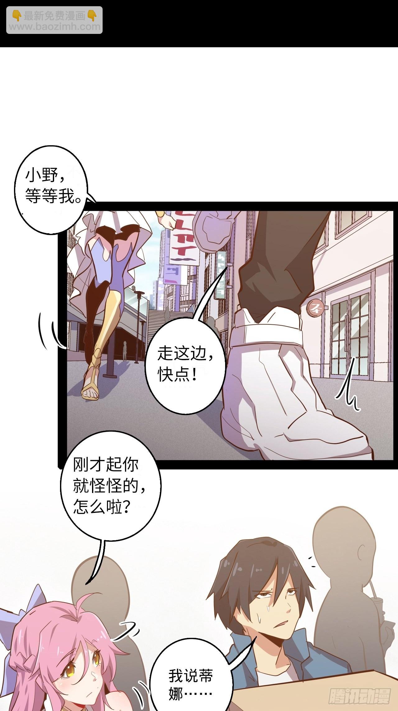 5.首都精英(1/2)-第6话