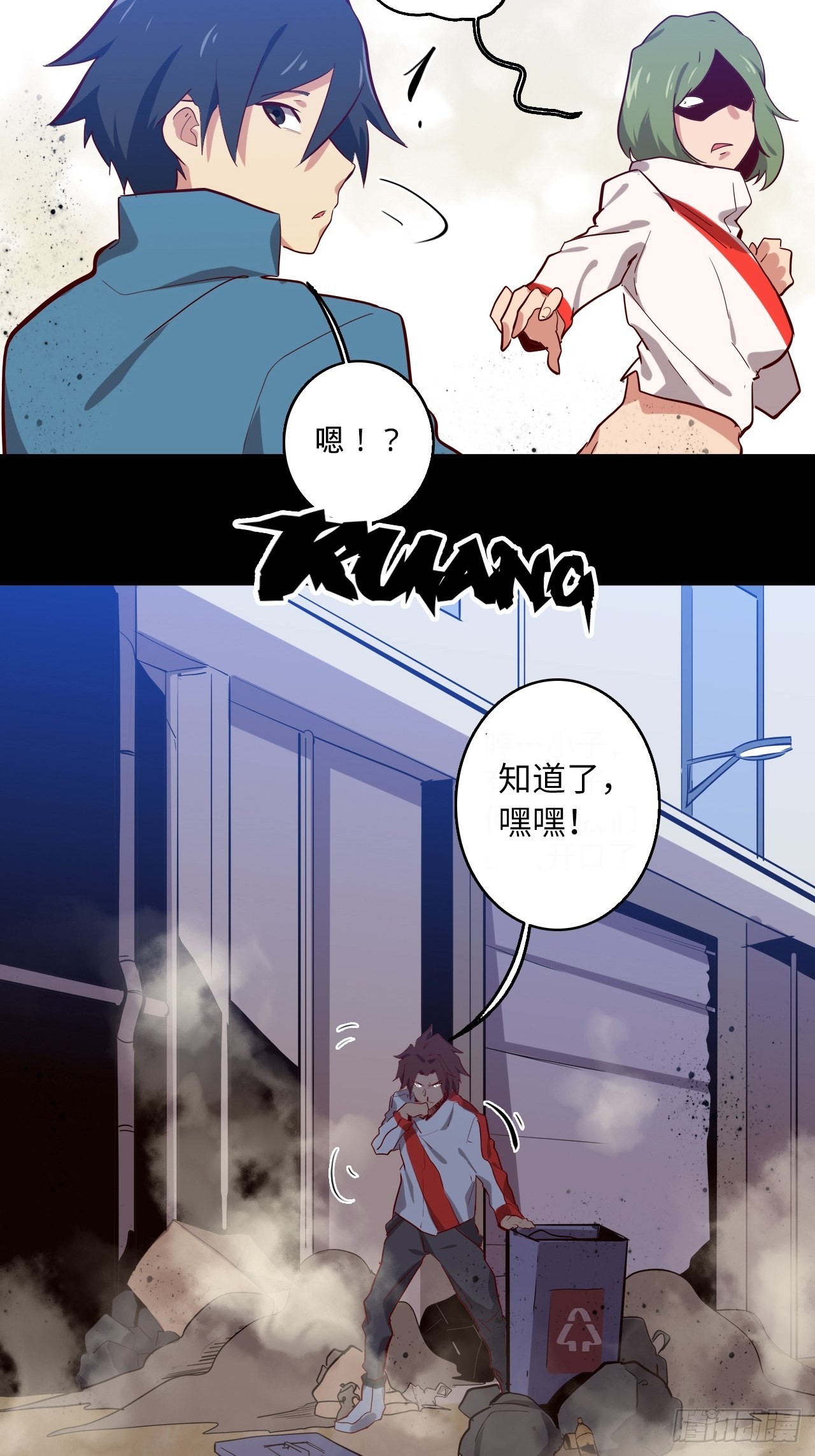 5.首都精英(1/2)-第6话