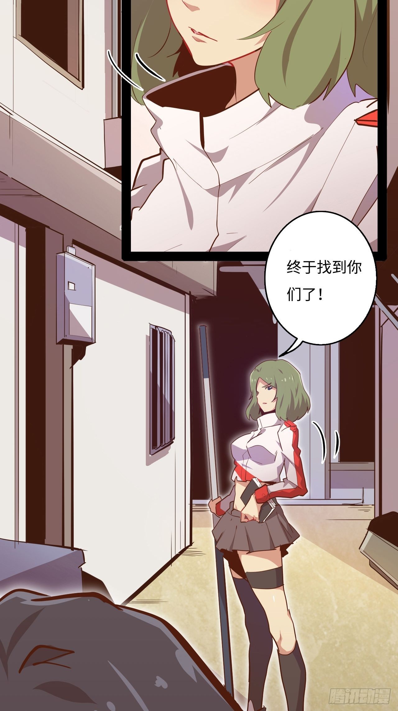 5.首都精英(1/2)-第6话