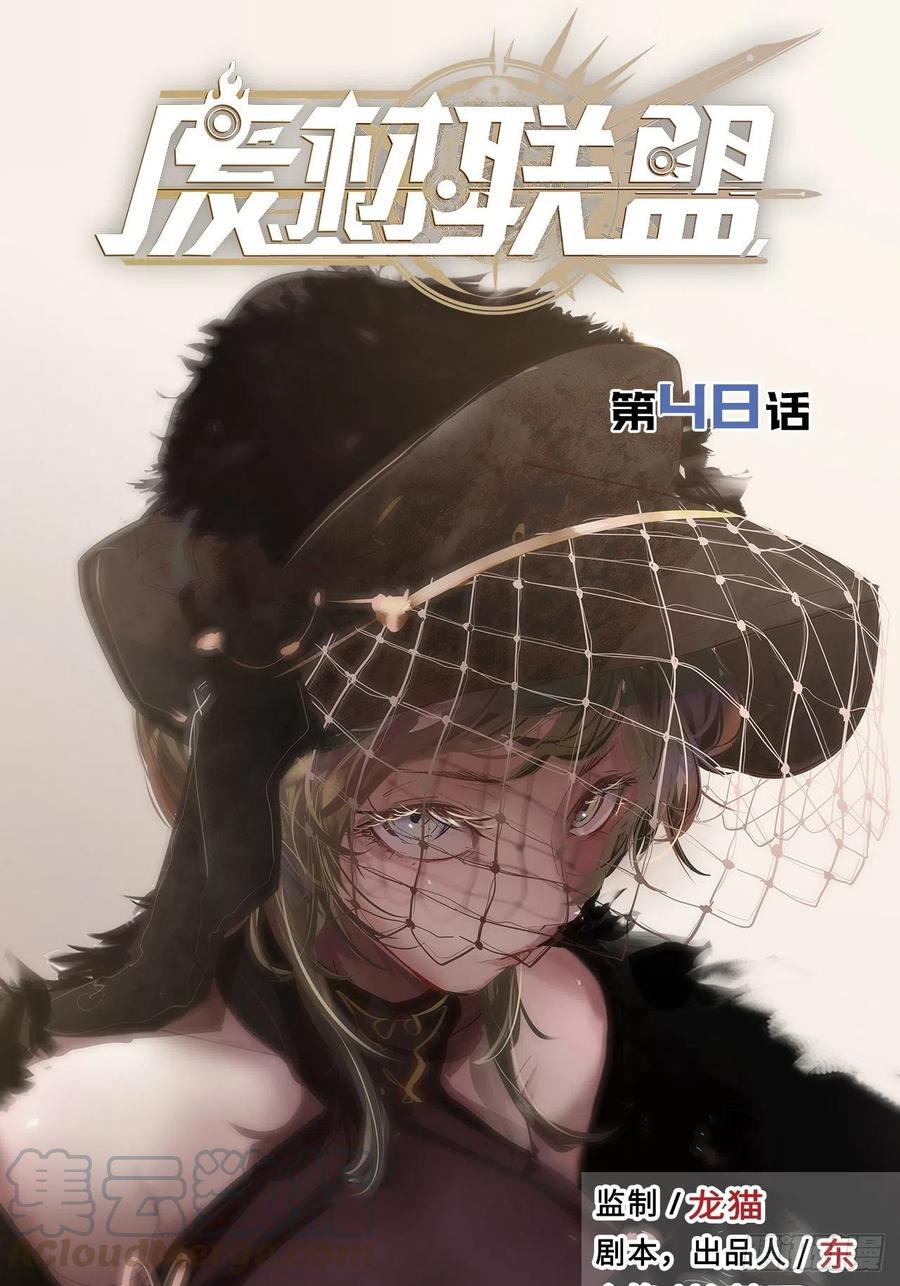 48.浴室里的修炼(1/2)-第52话