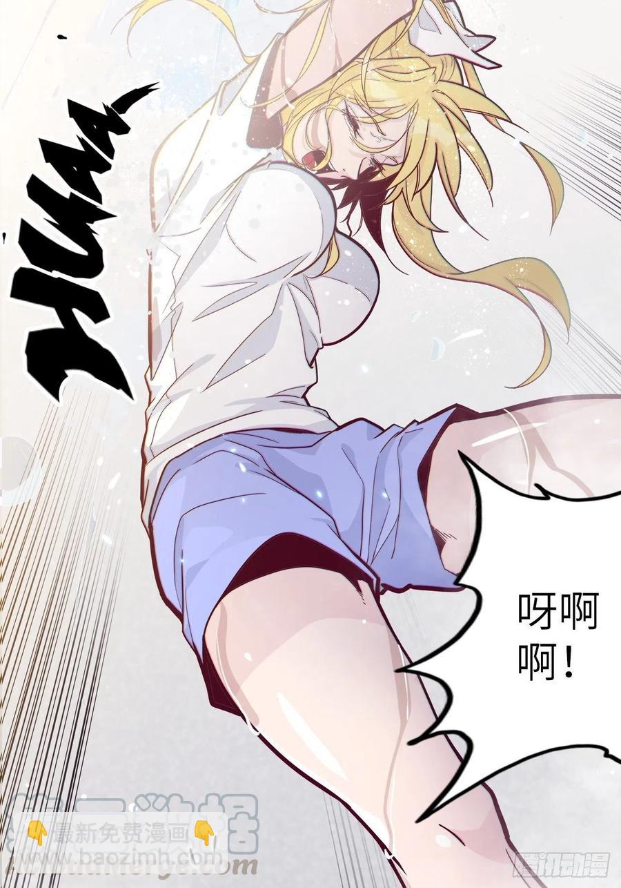 48.浴室里的修炼(1/2)-第52话