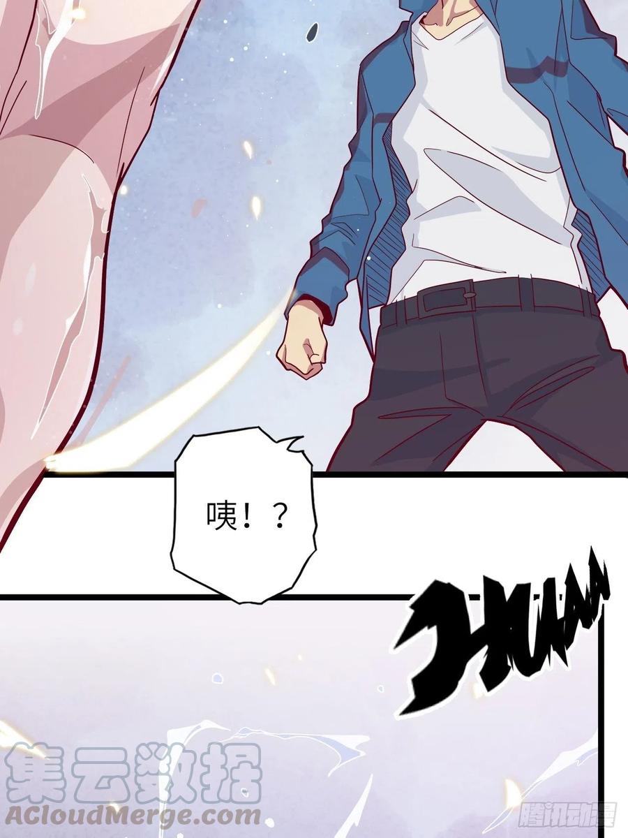 48.浴室里的修炼(1/2)-第52话