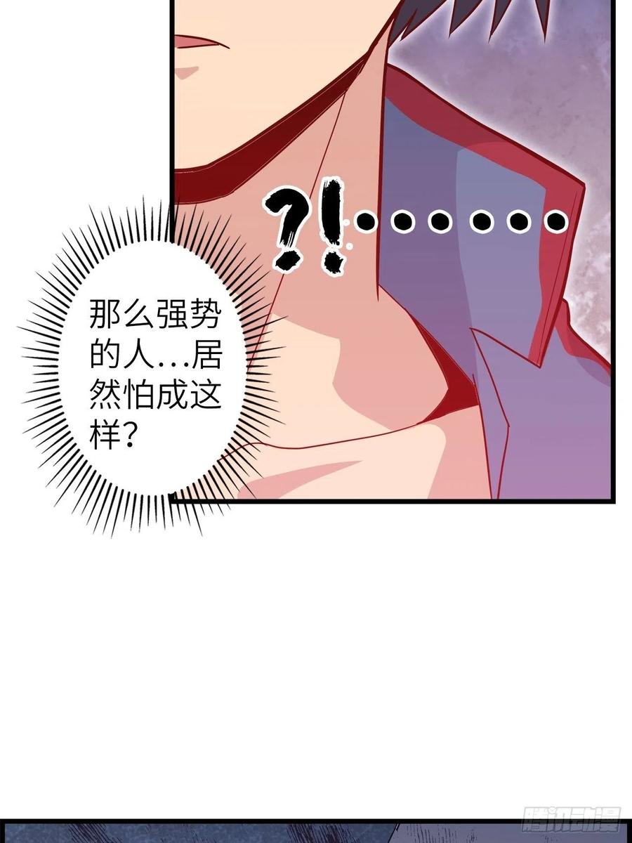 50.被唤醒的终焉骑士(1/2)-第54话
