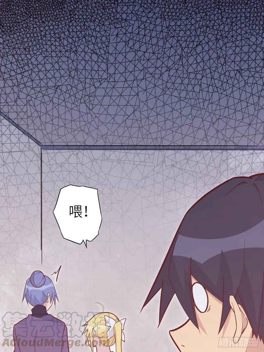 50.被唤醒的终焉骑士(1/2)-第54话