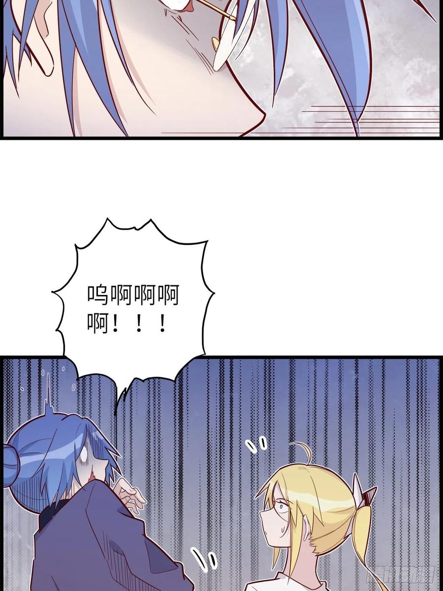 50.被唤醒的终焉骑士(1/2)-第54话