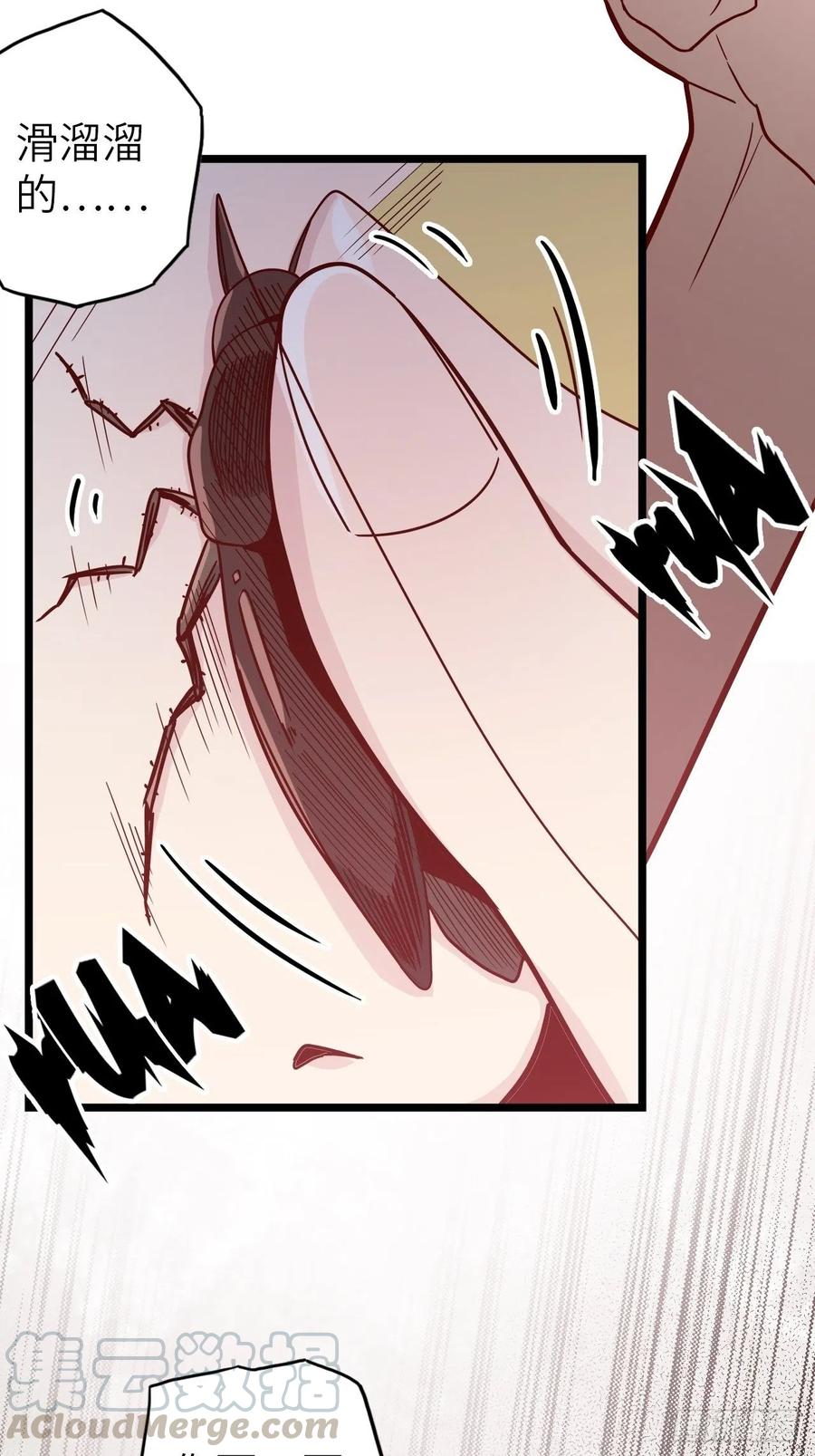 50.被唤醒的终焉骑士(1/2)-第54话