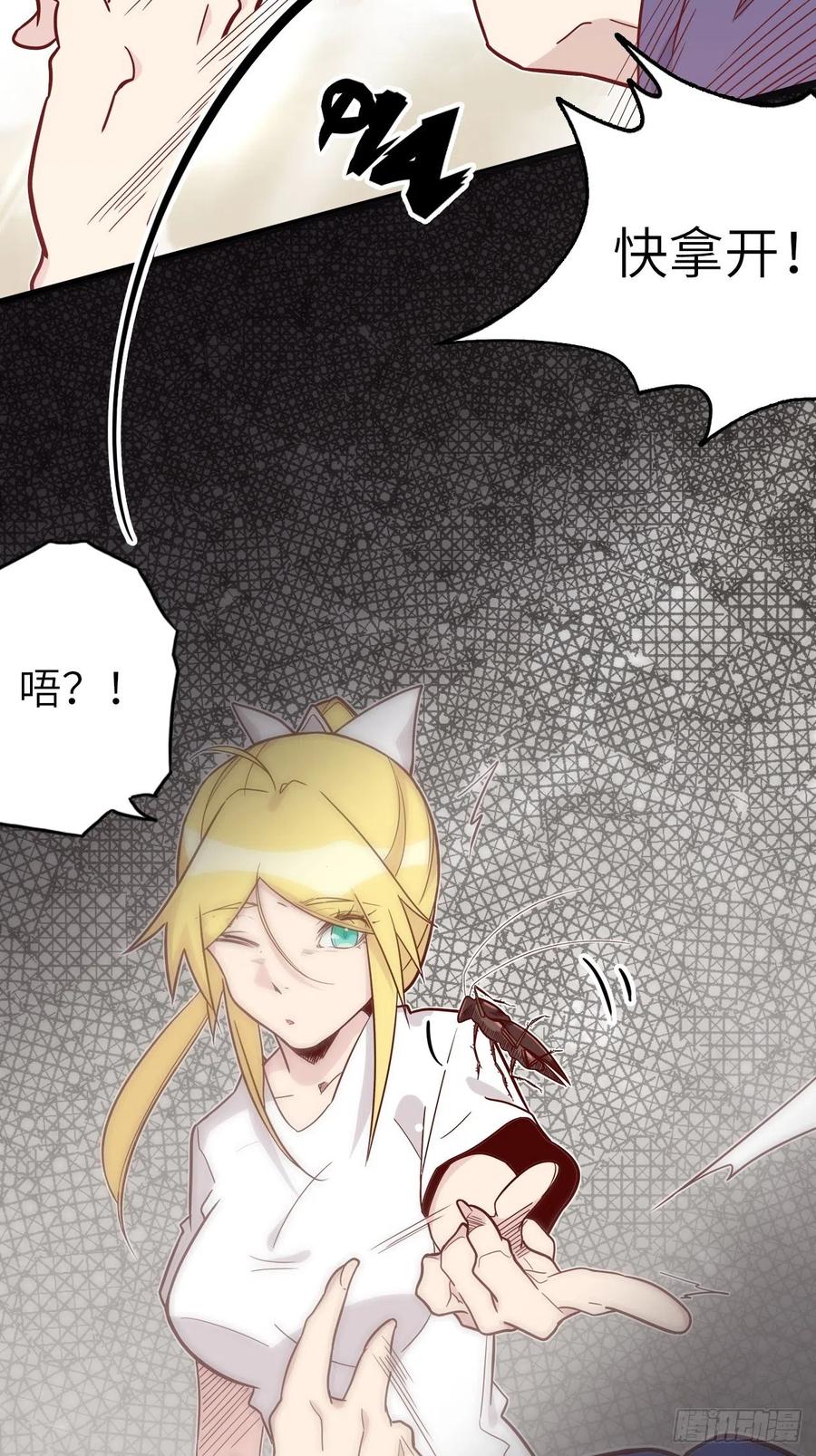 50.被唤醒的终焉骑士(1/2)-第54话