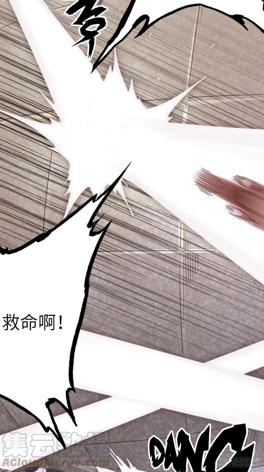 50.被唤醒的终焉骑士(1/2)-第54话